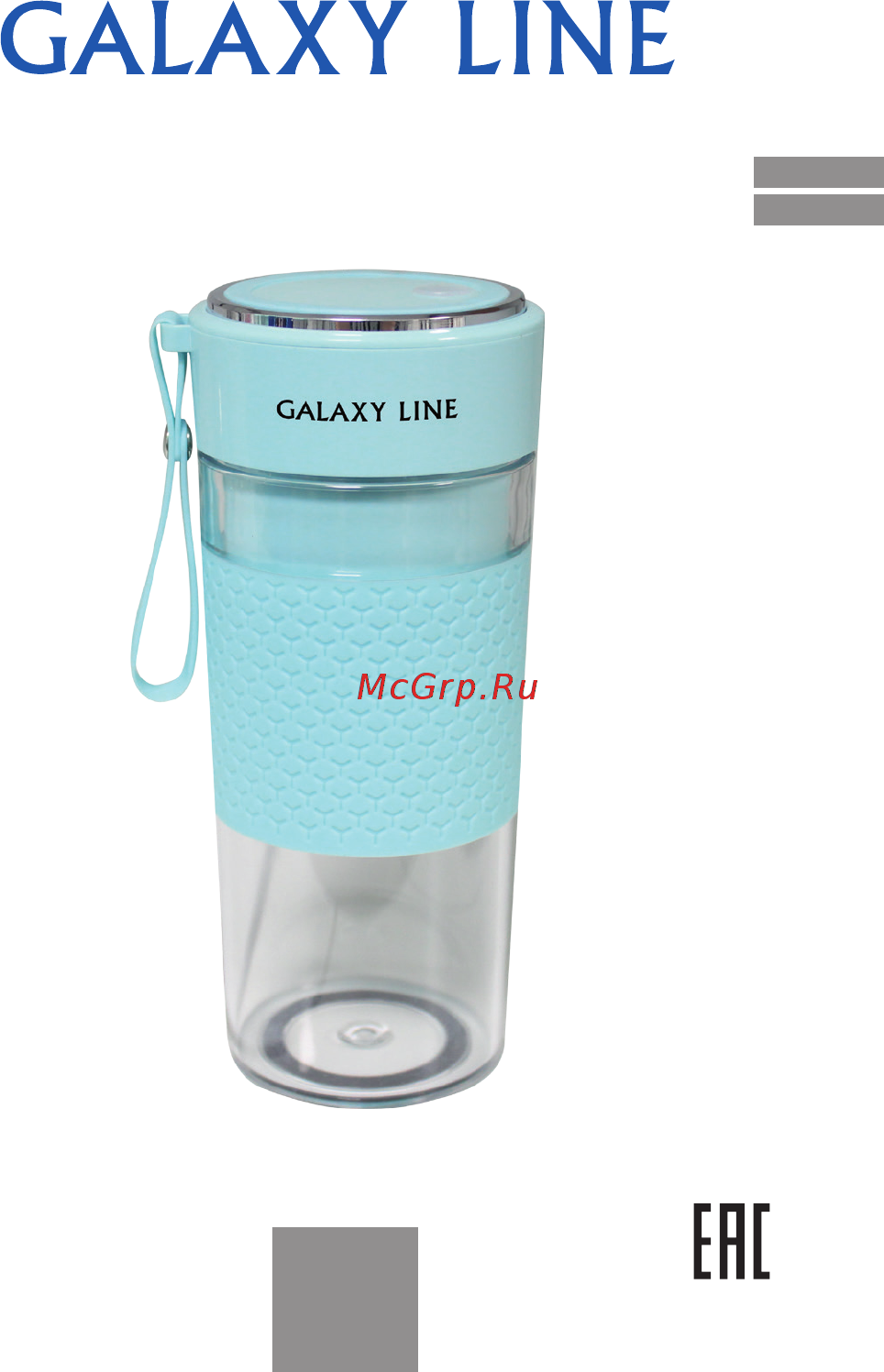 Galaxy Line GL2159 Инструкция по эксплуатации онлайн