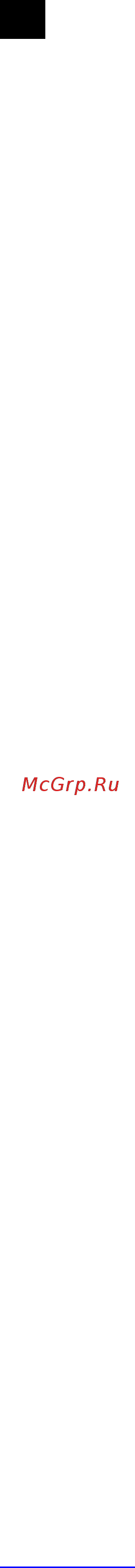Scarlett 600 Вт SC-VC80H20 Инструкция по эксплуатации онлайн [29/32] 856587