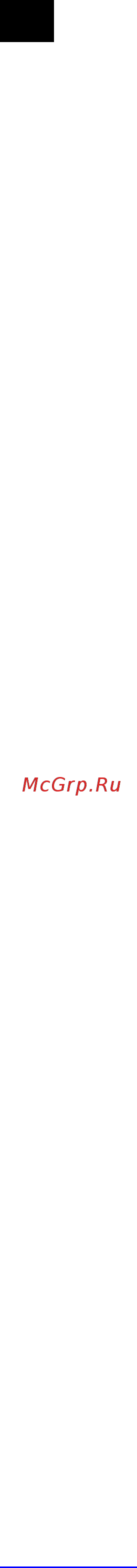 Scarlett 600 Вт SC-VC80H20 Инструкция по эксплуатации онлайн [4/32] 856587