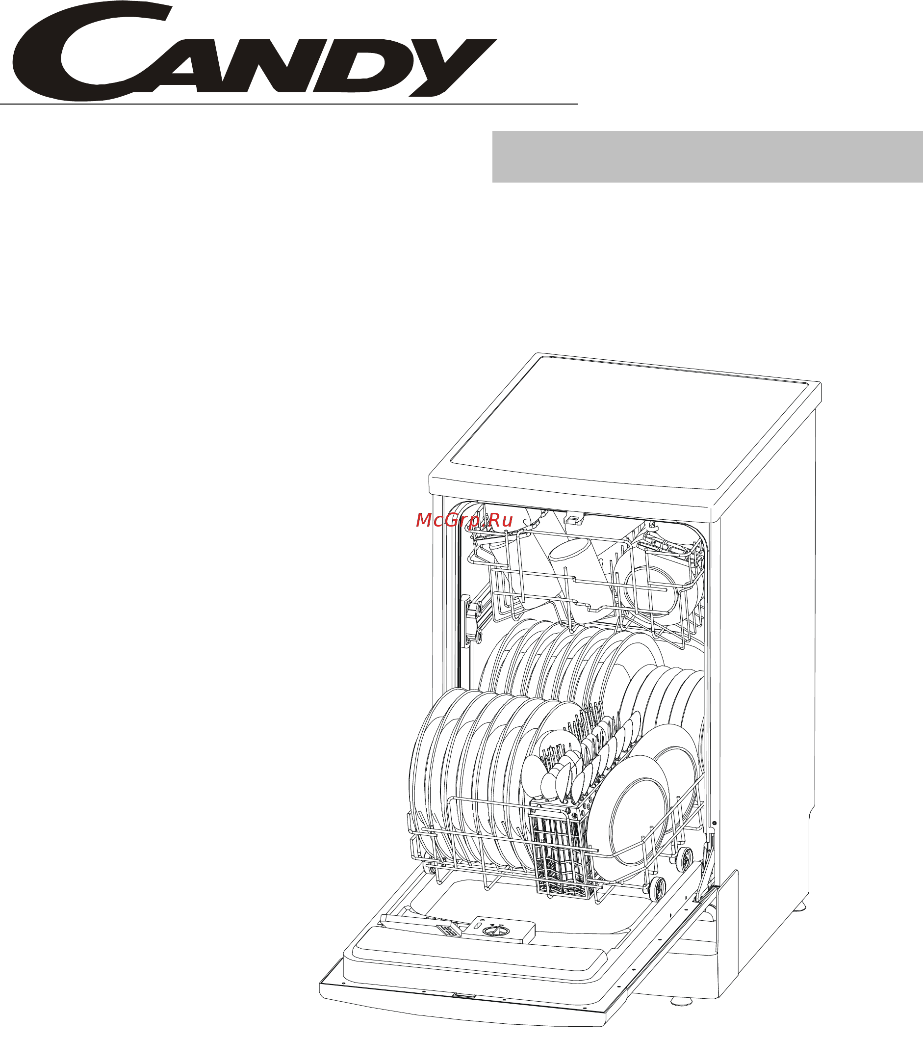 Candy CSF 4590 E Инструкция по эксплуатации онлайн
