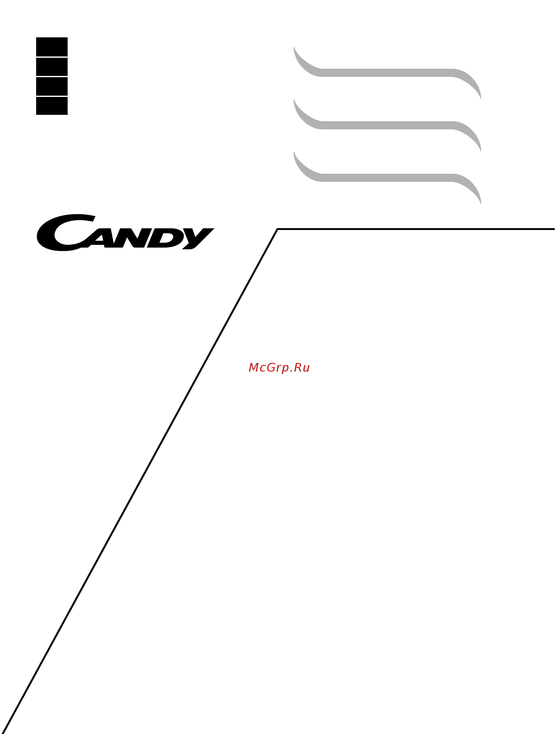 Candy LS CD 373 D Инструкция по эксплуатации онлайн