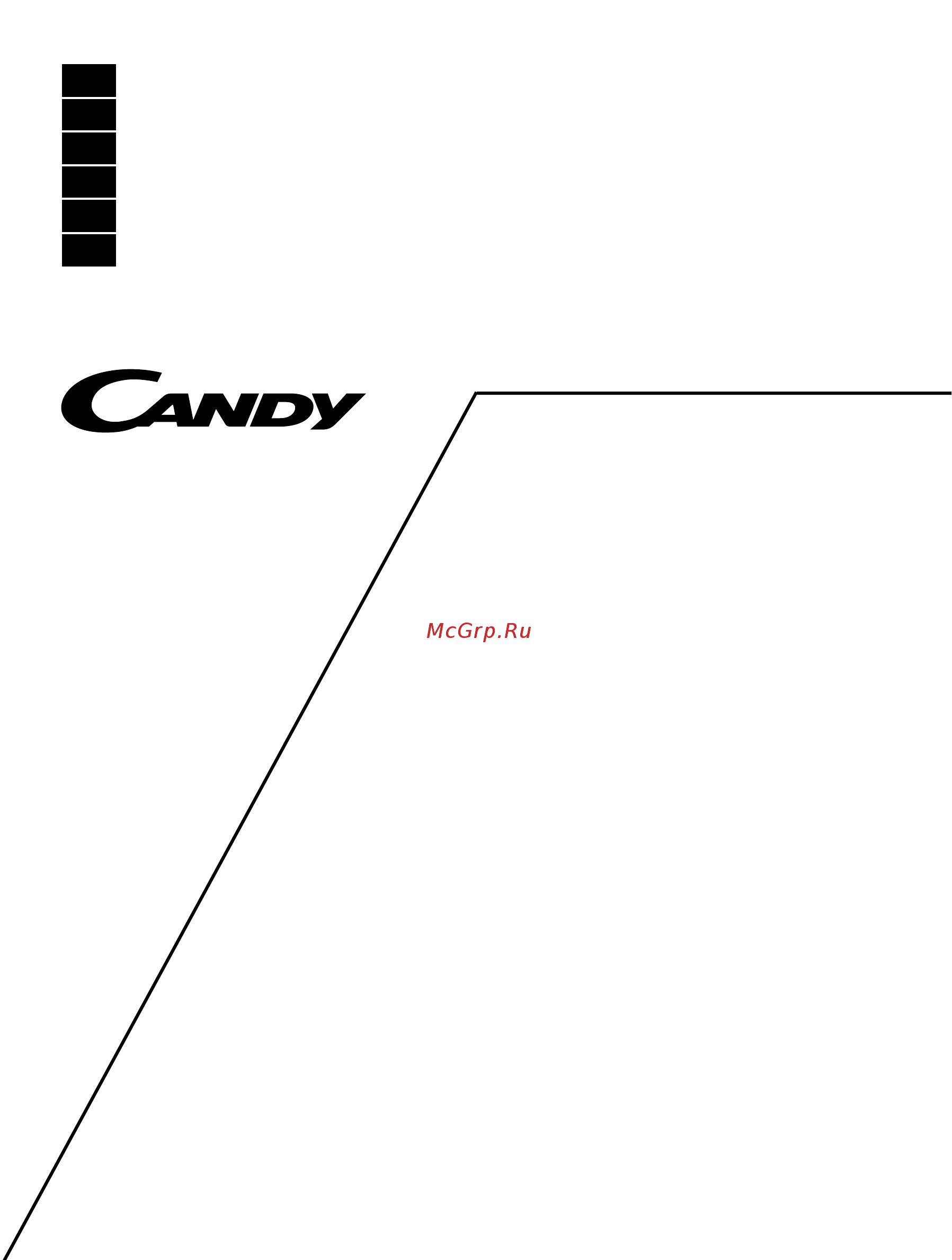 Candy LS CD 475 S Инструкция по эксплуатации онлайн