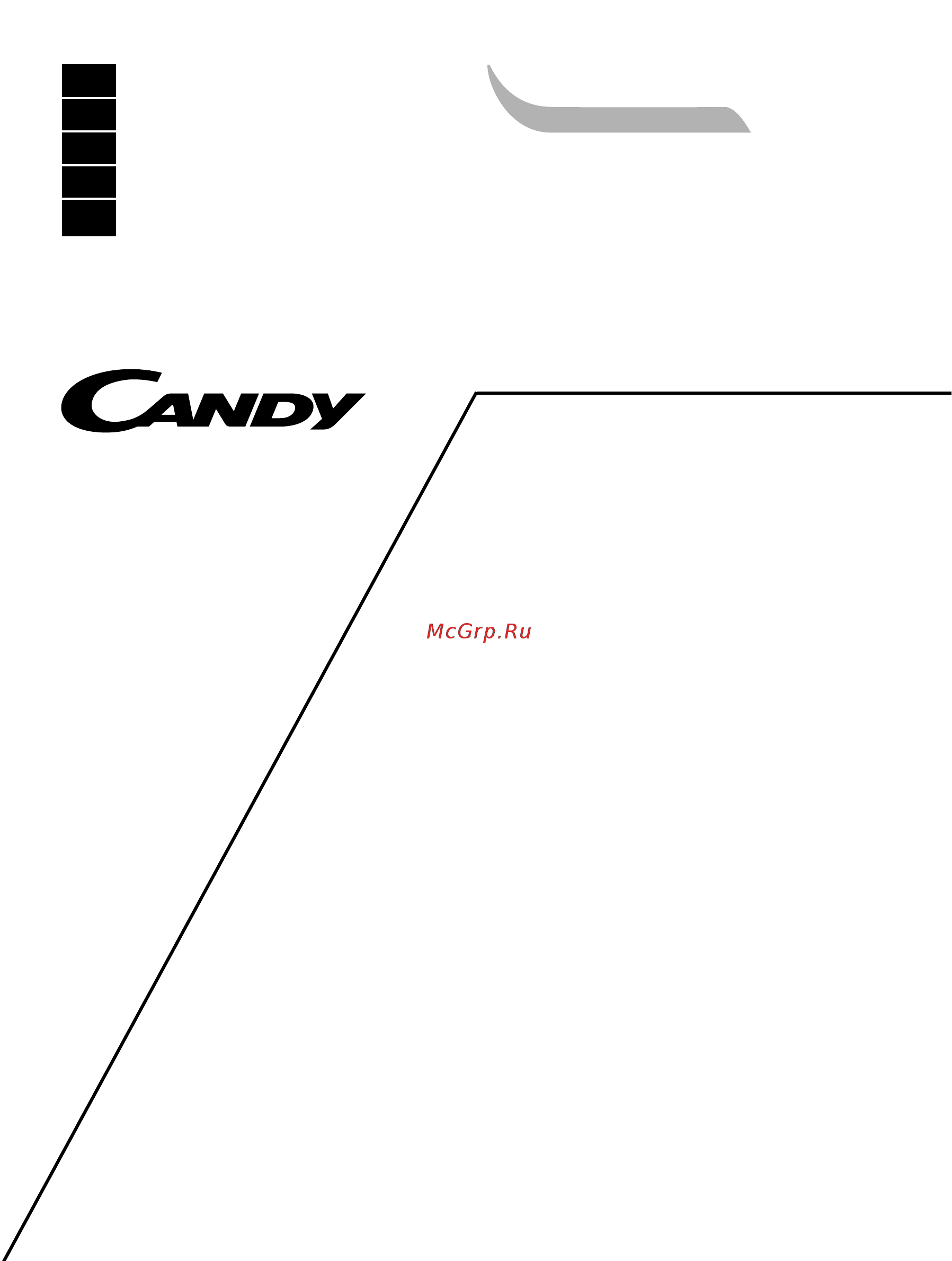Candy LS CD 500 Инструкция по эксплуатации онлайн