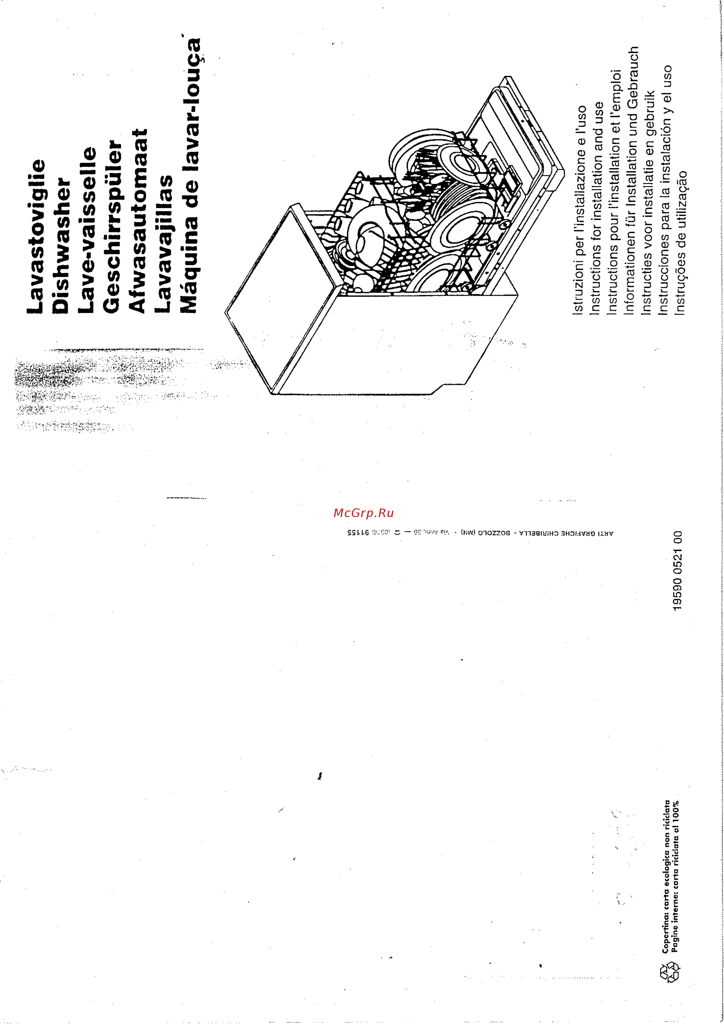 Candy LS DFI 45 Инструкция по эксплуатации онлайн