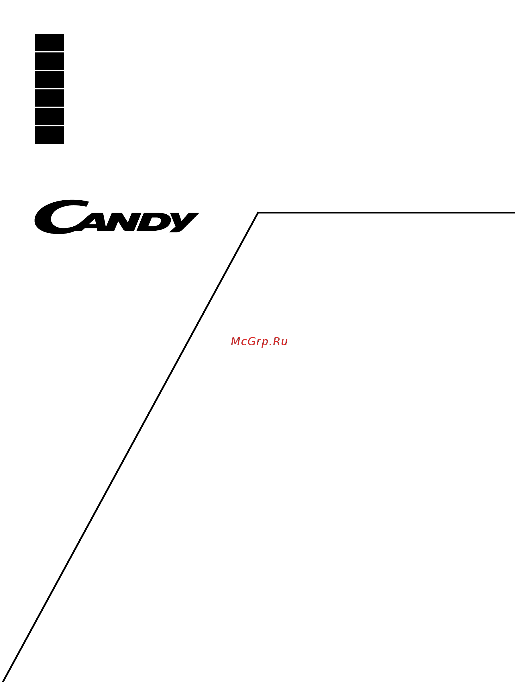 Candy LS DFI 95 T Инструкция по эксплуатации EN онлайн