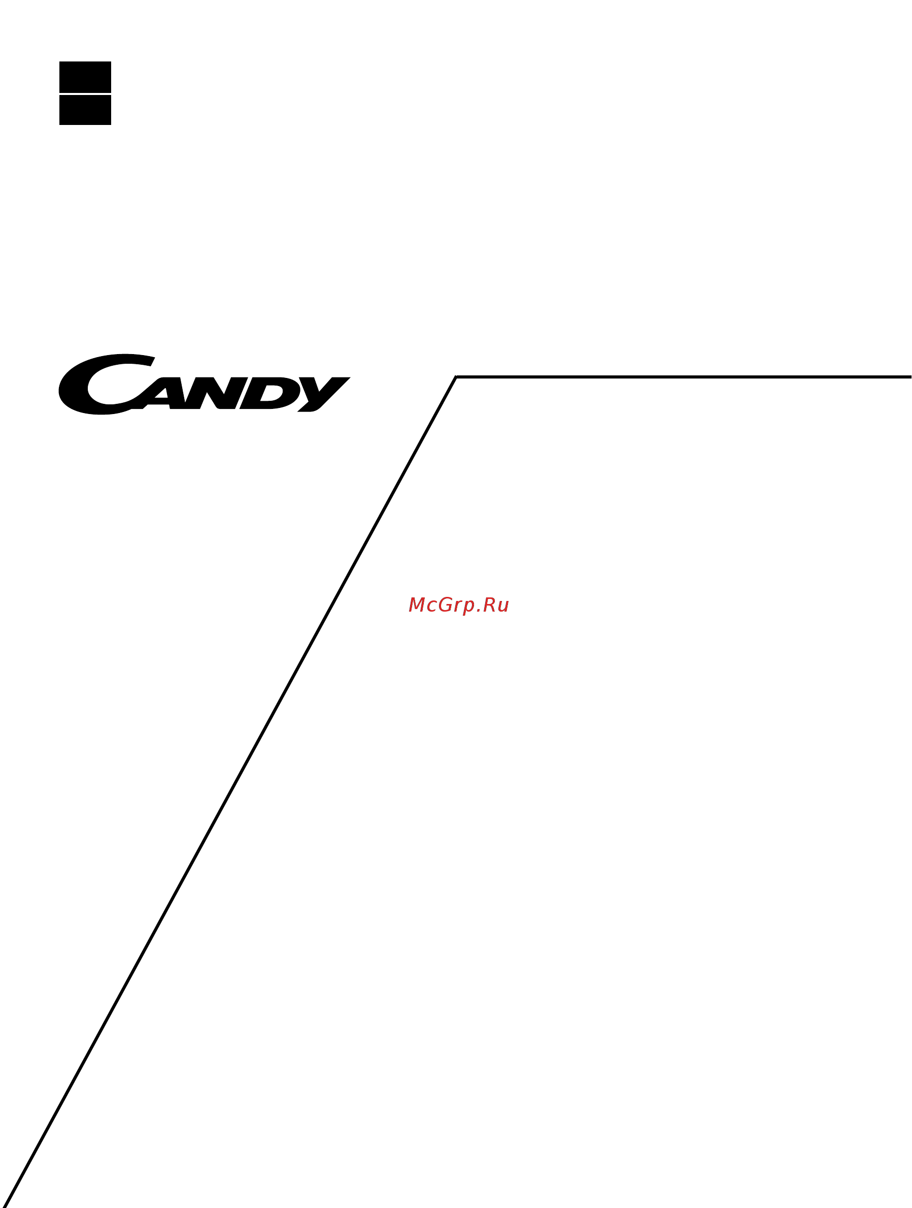 Candy DSI 795 Инструкция по эксплуатации онлайн