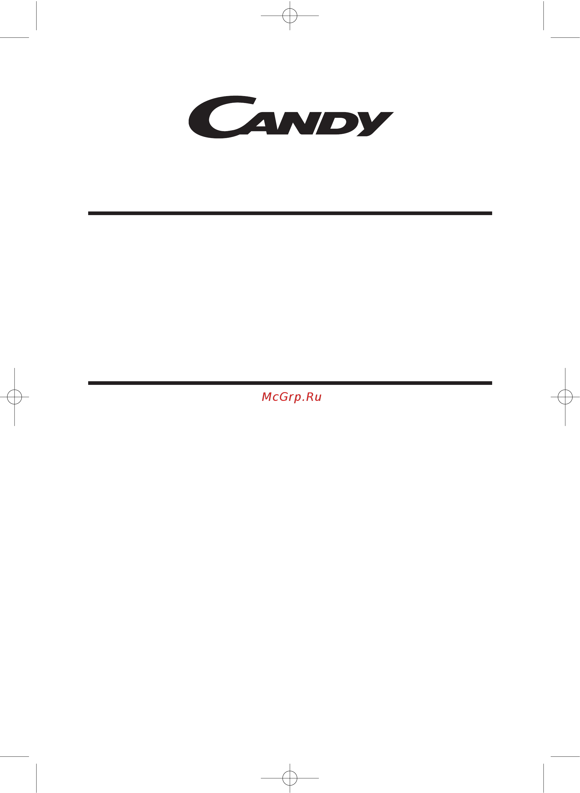 Candy ABCDC779XTSY Инструкция по эксплуатации онлайн