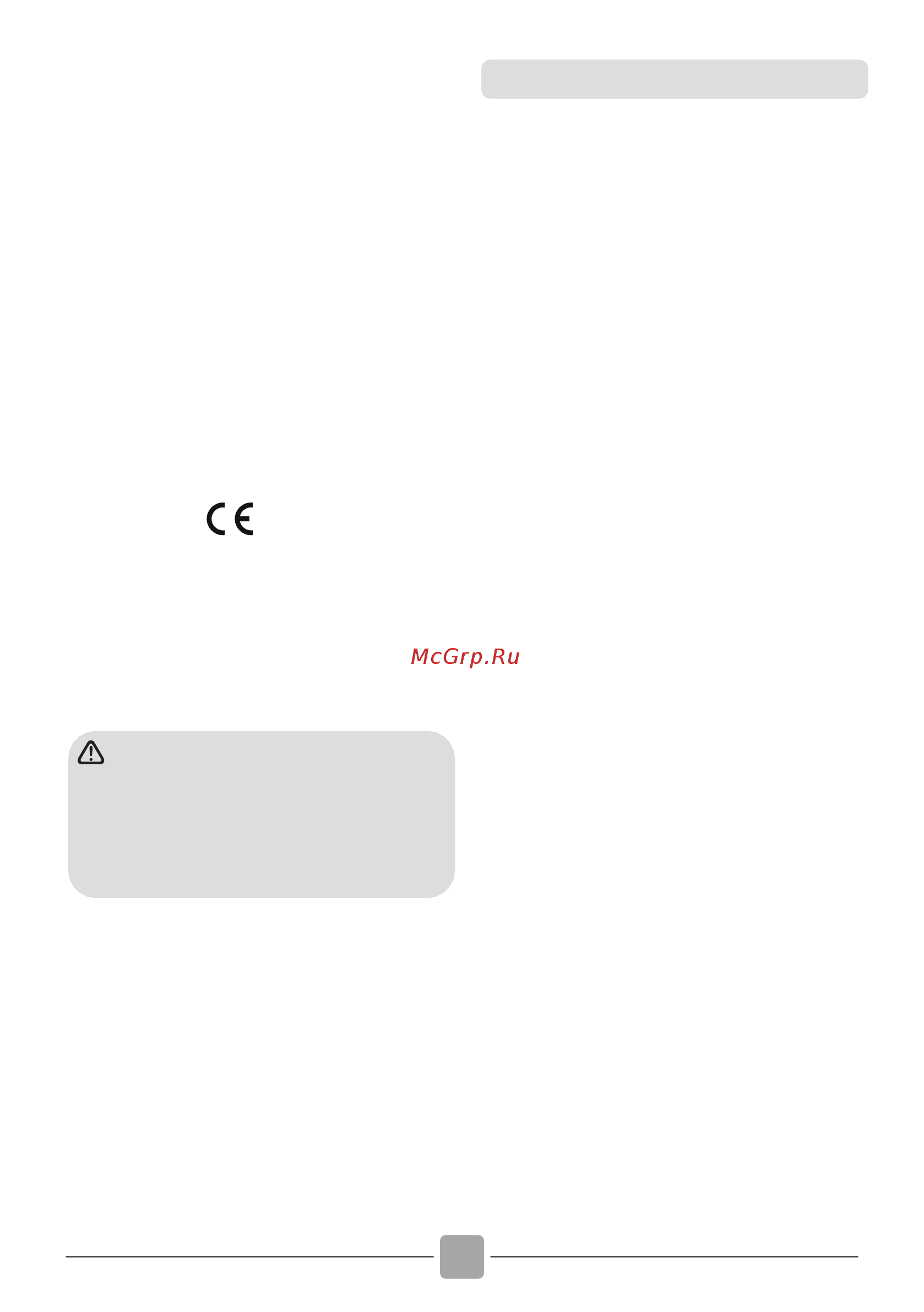 Candy CBTD 7A1TE-S Инструкция по эксплуатации онлайн [2/124] 592472