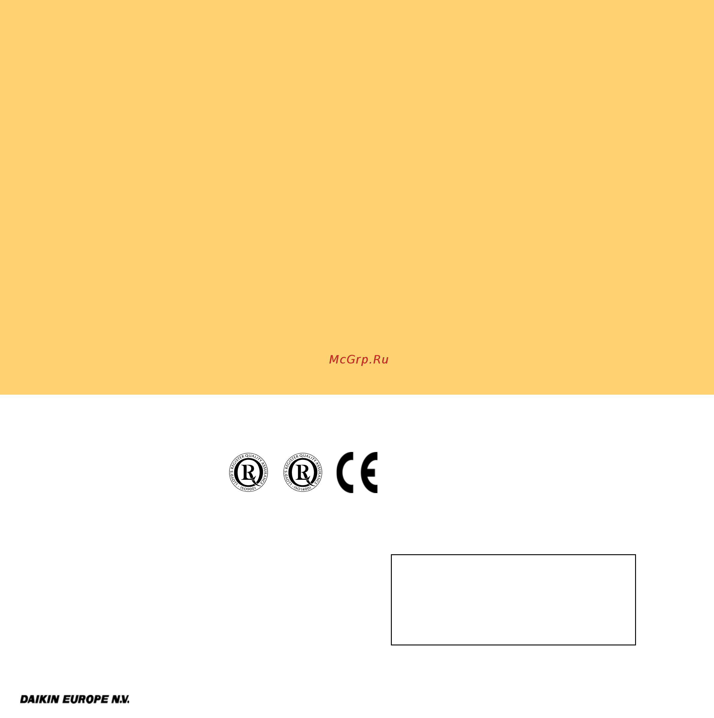 Daikin EKEQMCBAV3 [17/17] Barcode