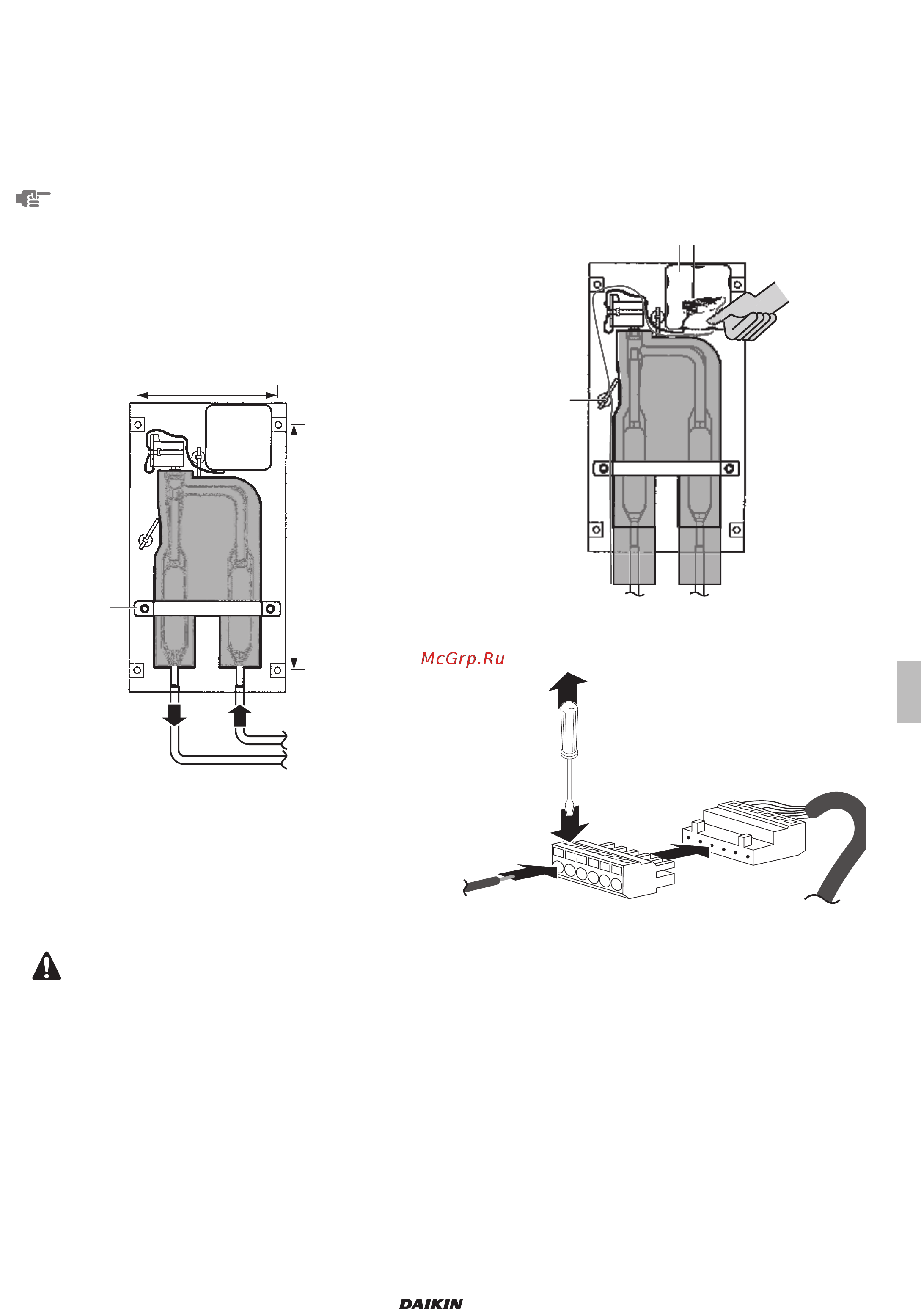Daikin EKEXV400 Сервис мануал онлайн [93/299] 592490