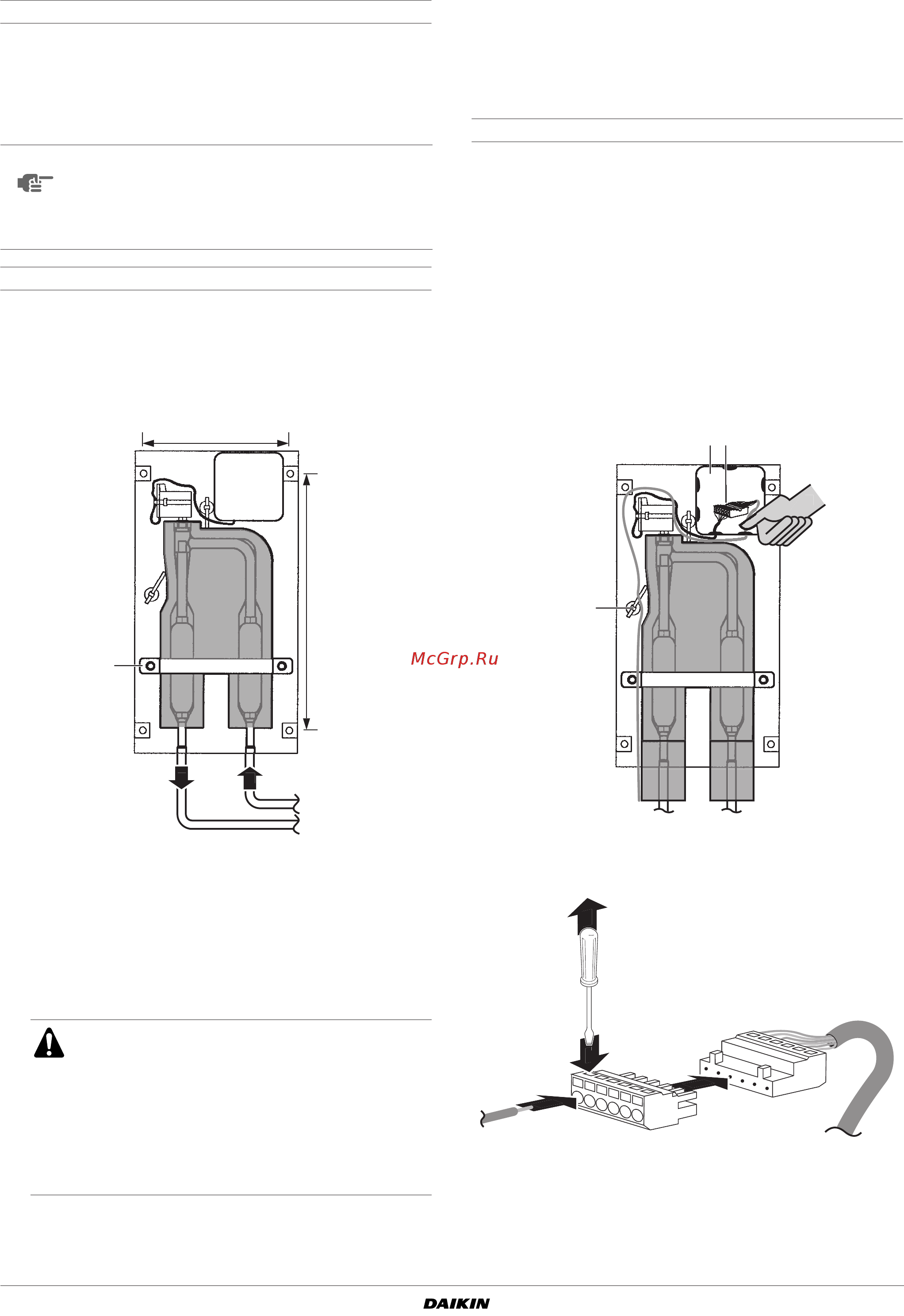 Daikin EKEQMCBV3 [8/16] Установка комплекта расширительного клапана