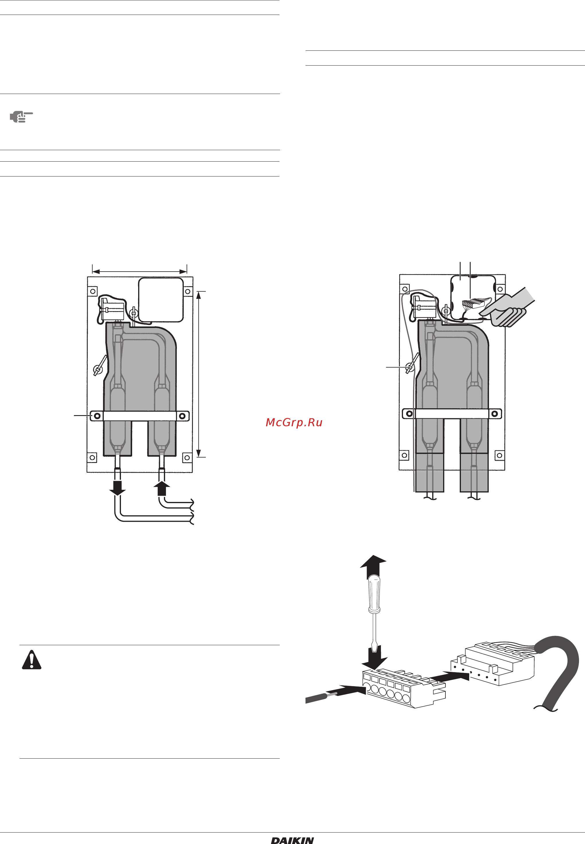Daikin EKEQDCBV3 [9/20] Установка комплекта расширительного клапана