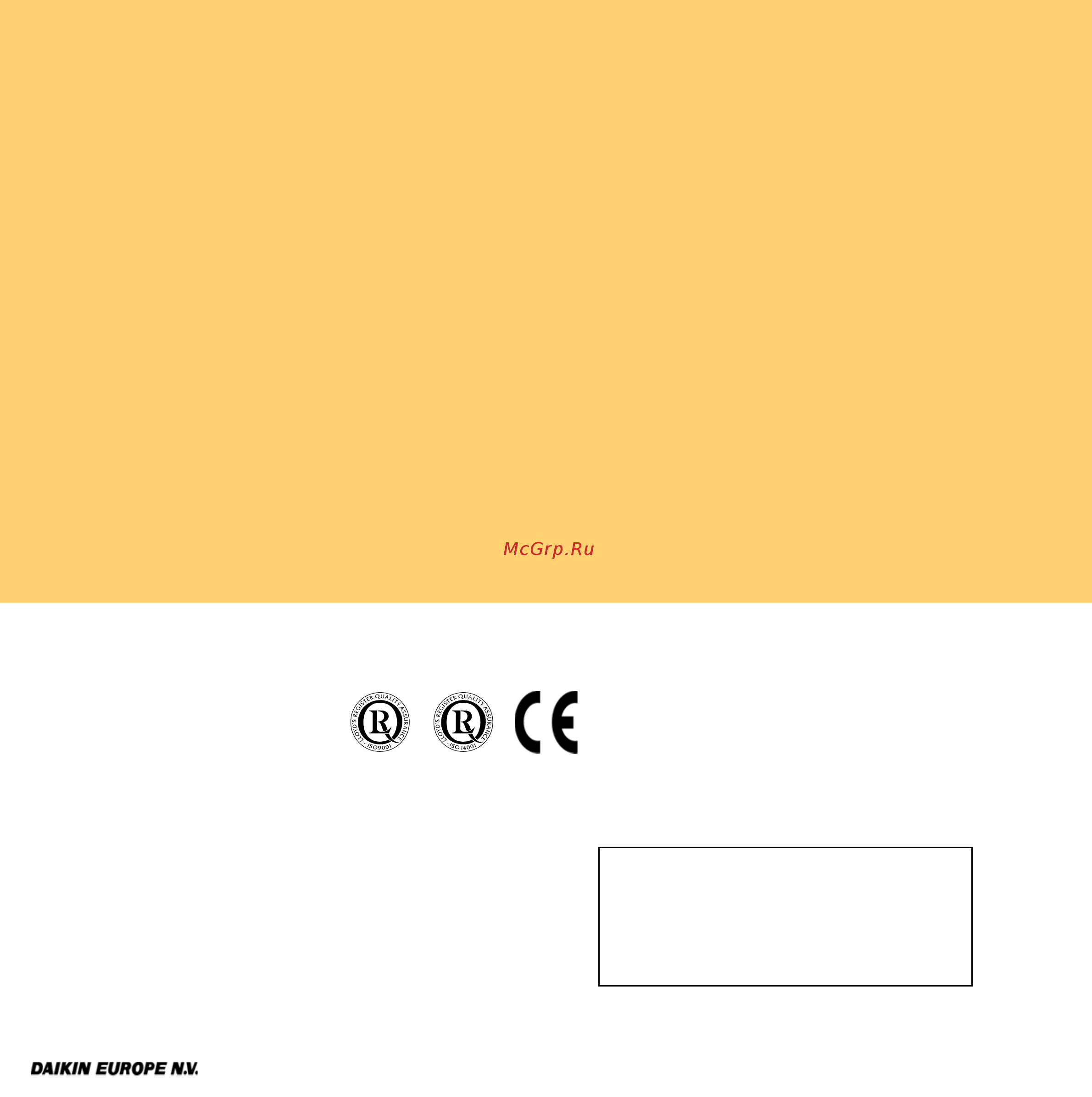 Daikin EKEXV100 [13/13] Barcode