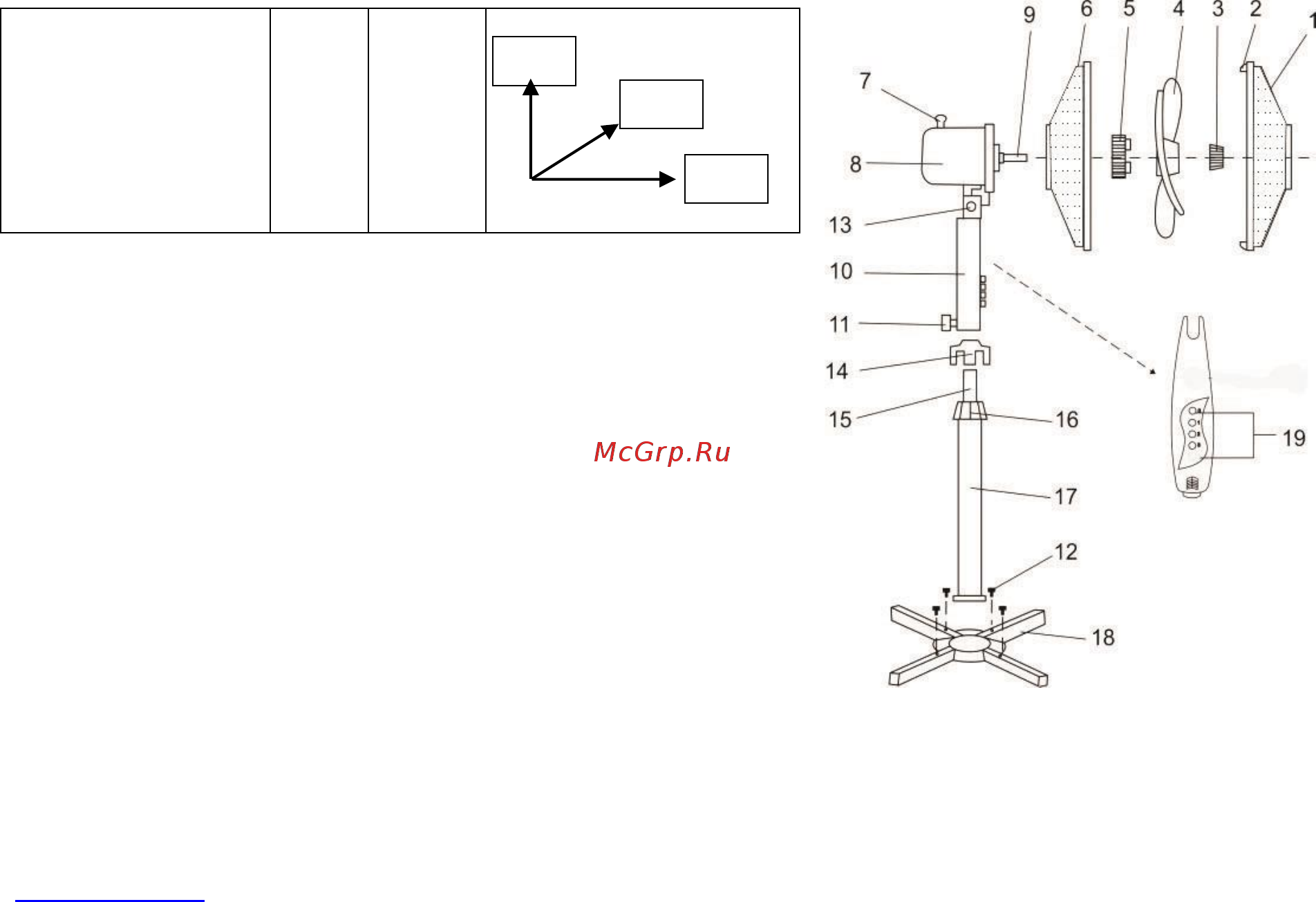 Scarlett SC-SF111B27 [2/8] Www scarlett ru sc sf111b27 2