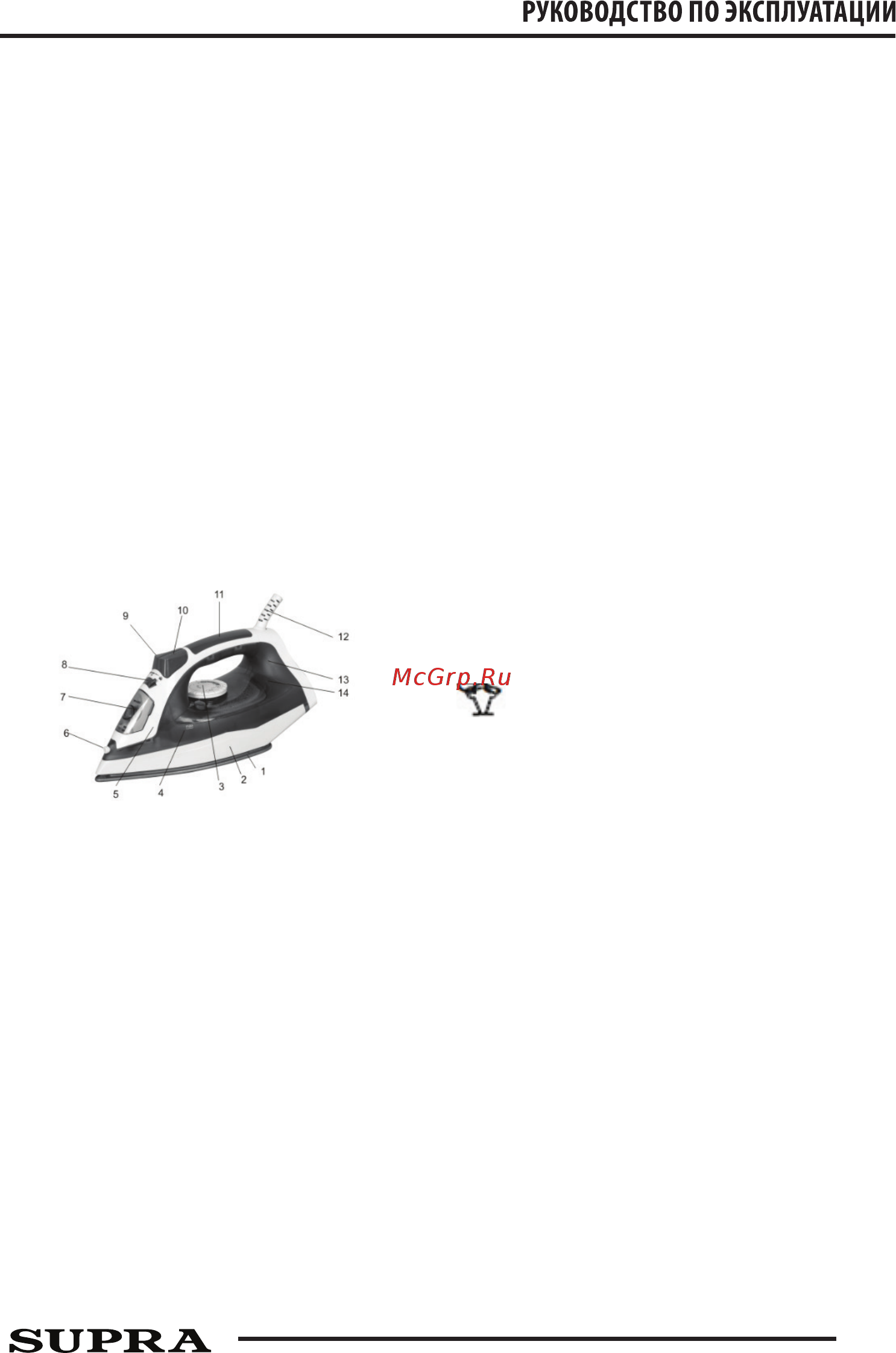 Supra IS-2411 [5/13] Комплектация