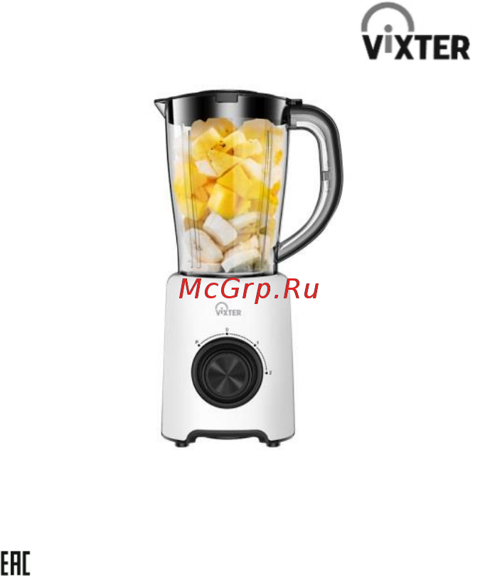 Vixter SBP-1590 Инструкция по эксплуатации онлайн