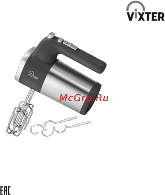 Vixter VHM-5230 Инструкция по эксплуатации онлайн