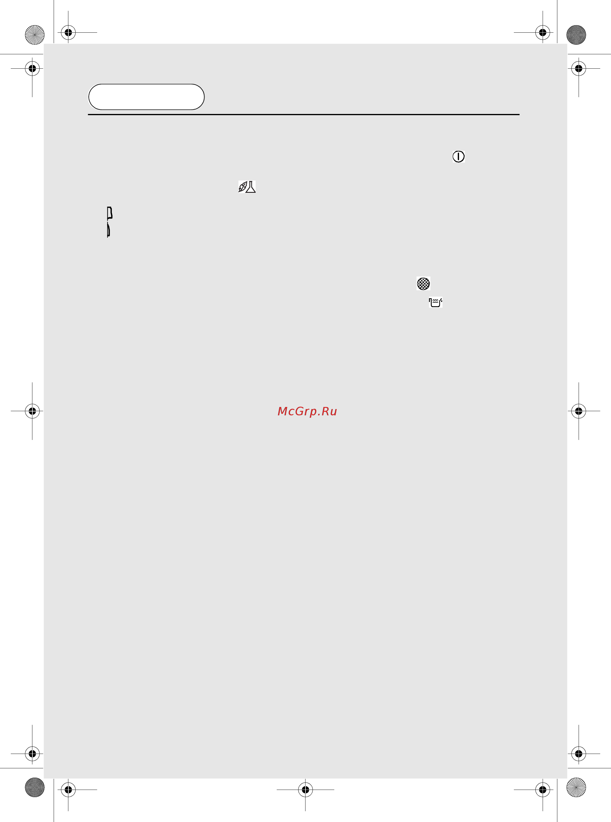 Candy CDC 168-SY [10/104] Control panel and indicator lights fig 12