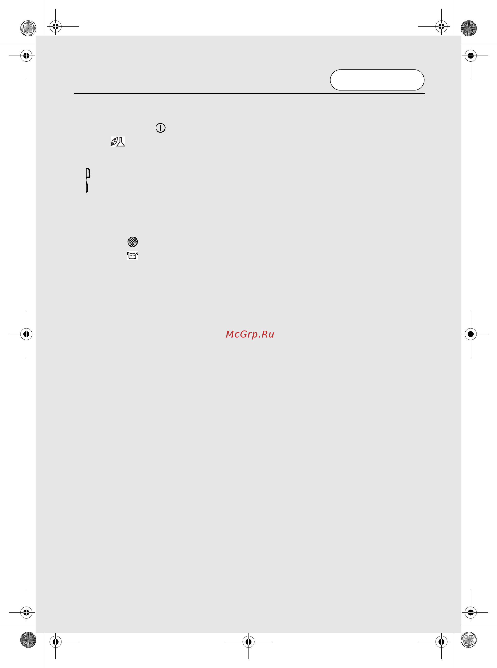Candy CDC 168-SY [31/104] Painel de controlo e luzes indicadoras fig 12