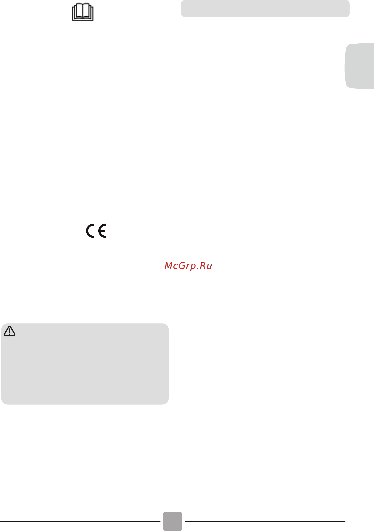 Candy CS H10A2DE-S/ Инструкция по эксплуатации онлайн [19/124] 592642
