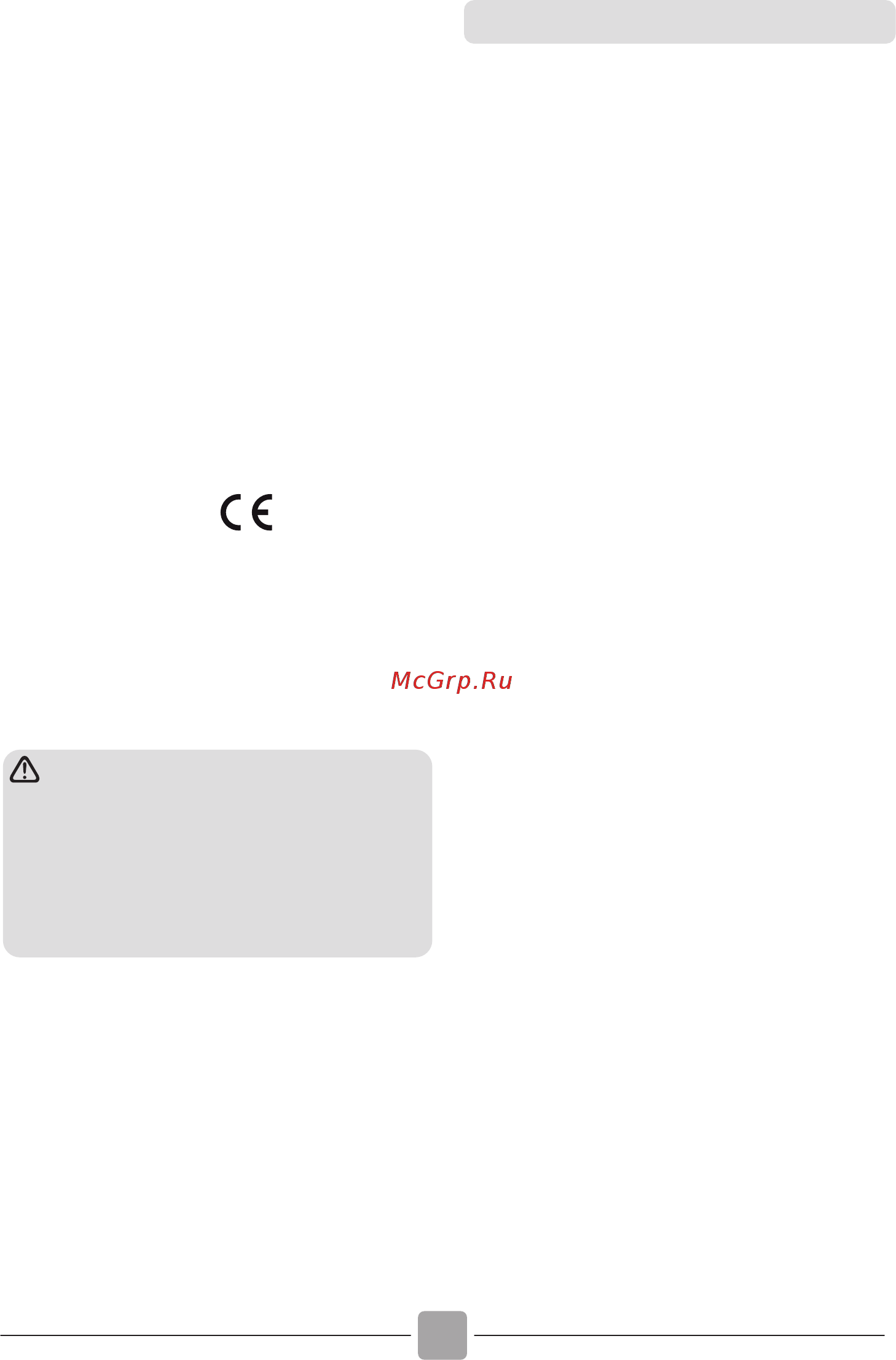 Candy CS H8A1LE-S Инструкция по эксплуатации онлайн [18/114] 592646