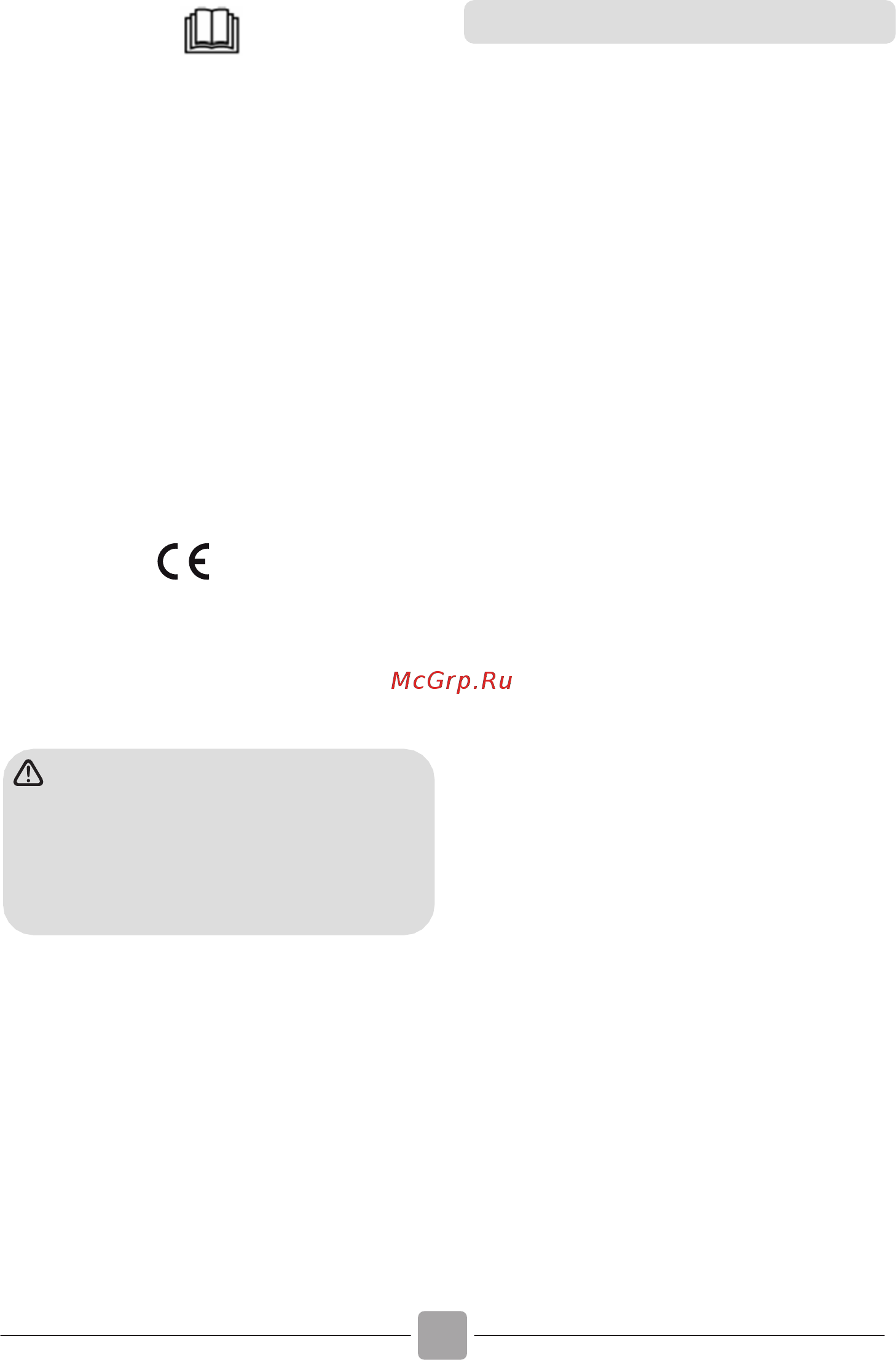 Candy CS H8A1LE-S/ Инструкция по эксплуатации EN онлайн [2/124] 592647