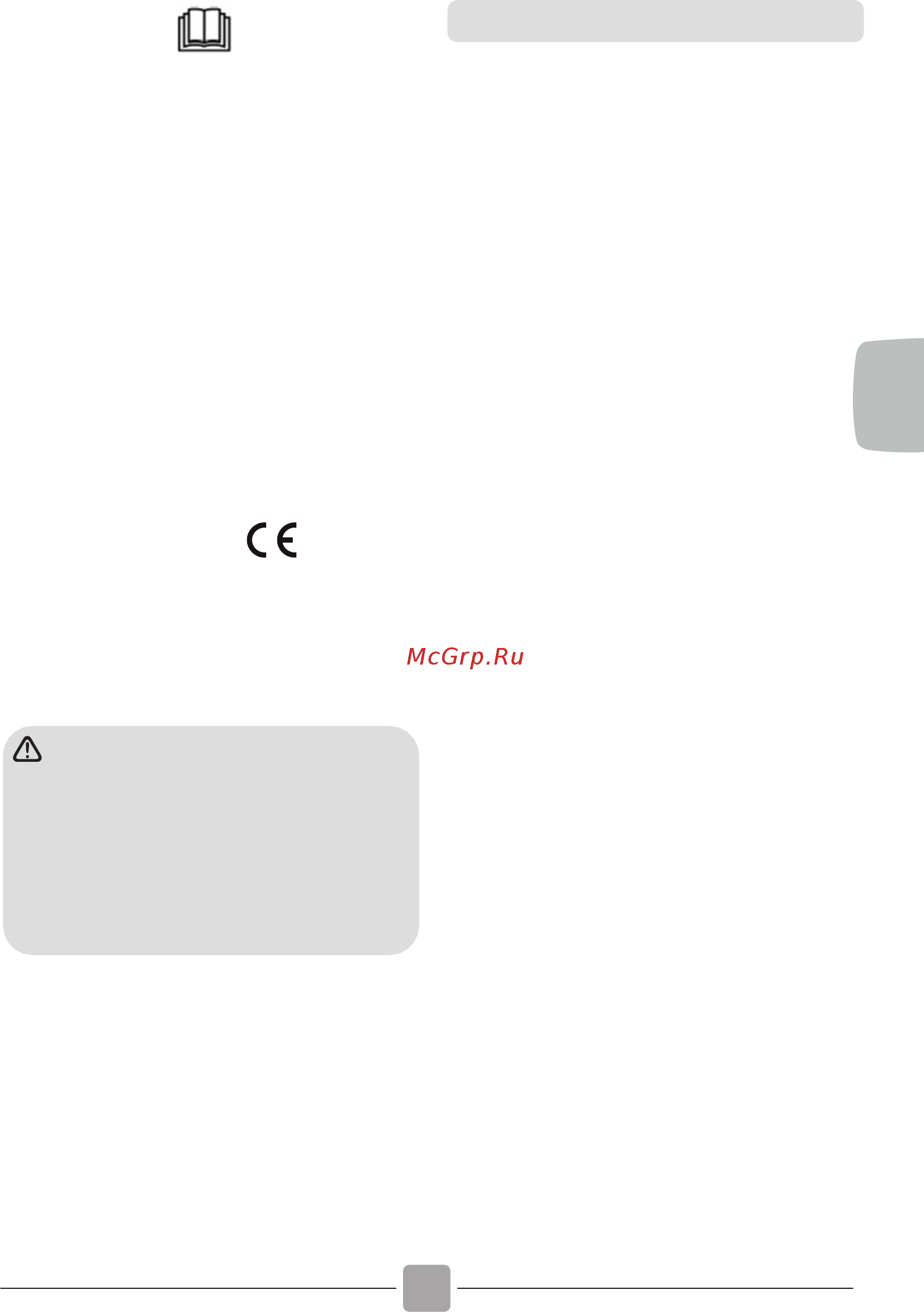 Candy CS H7A2LE-S/ [53/124] Indice