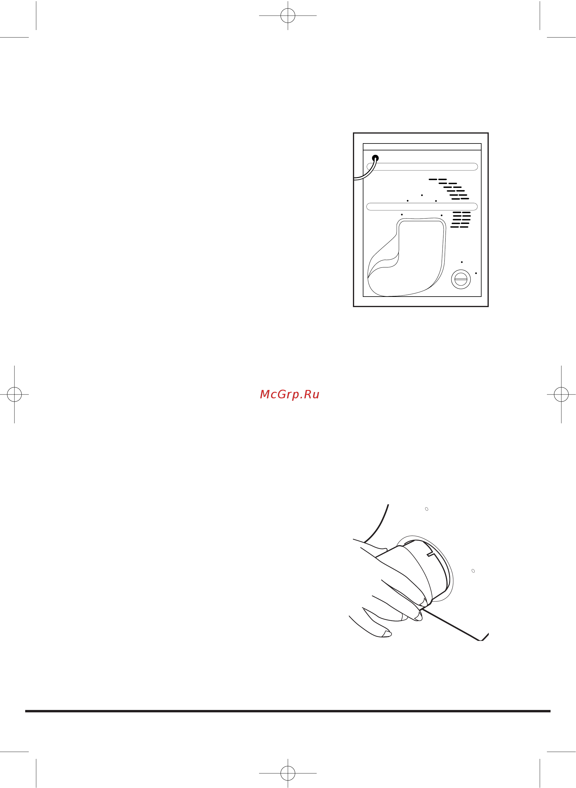Candy CV1 16-SY [7/152] Ventilation