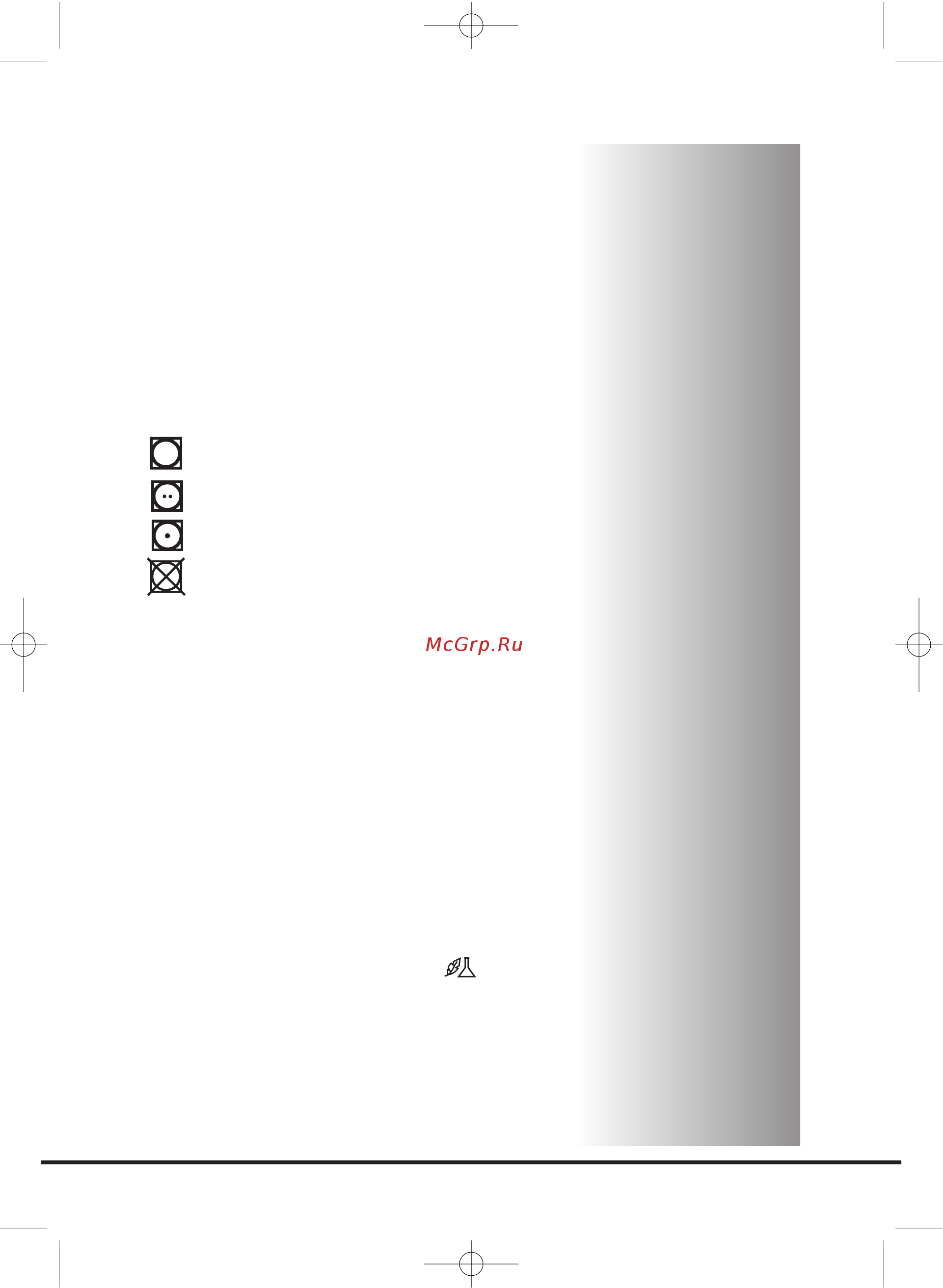 Candy EVOC 570B-S [105/164] Maximal torkvikt
