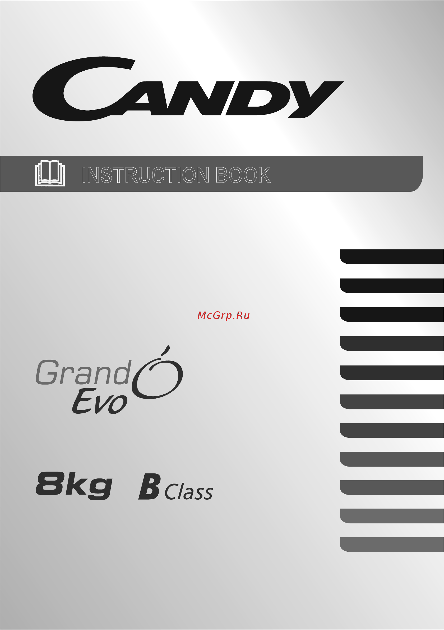 Candy EVOC 581B-S Инструкция по эксплуатации онлайн