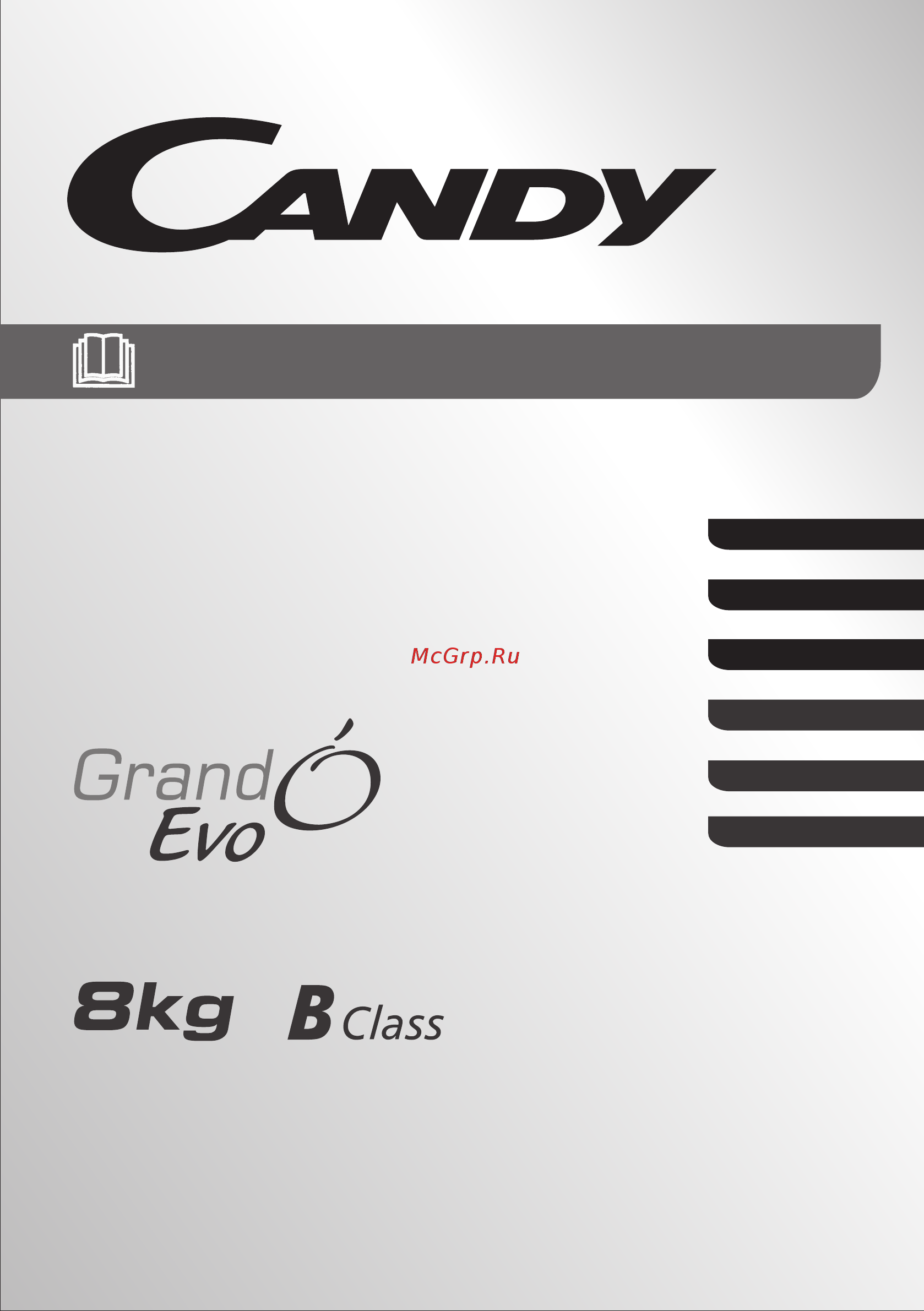 Candy EVOC 581BT-S Инструкция по эксплуатации онлайн
