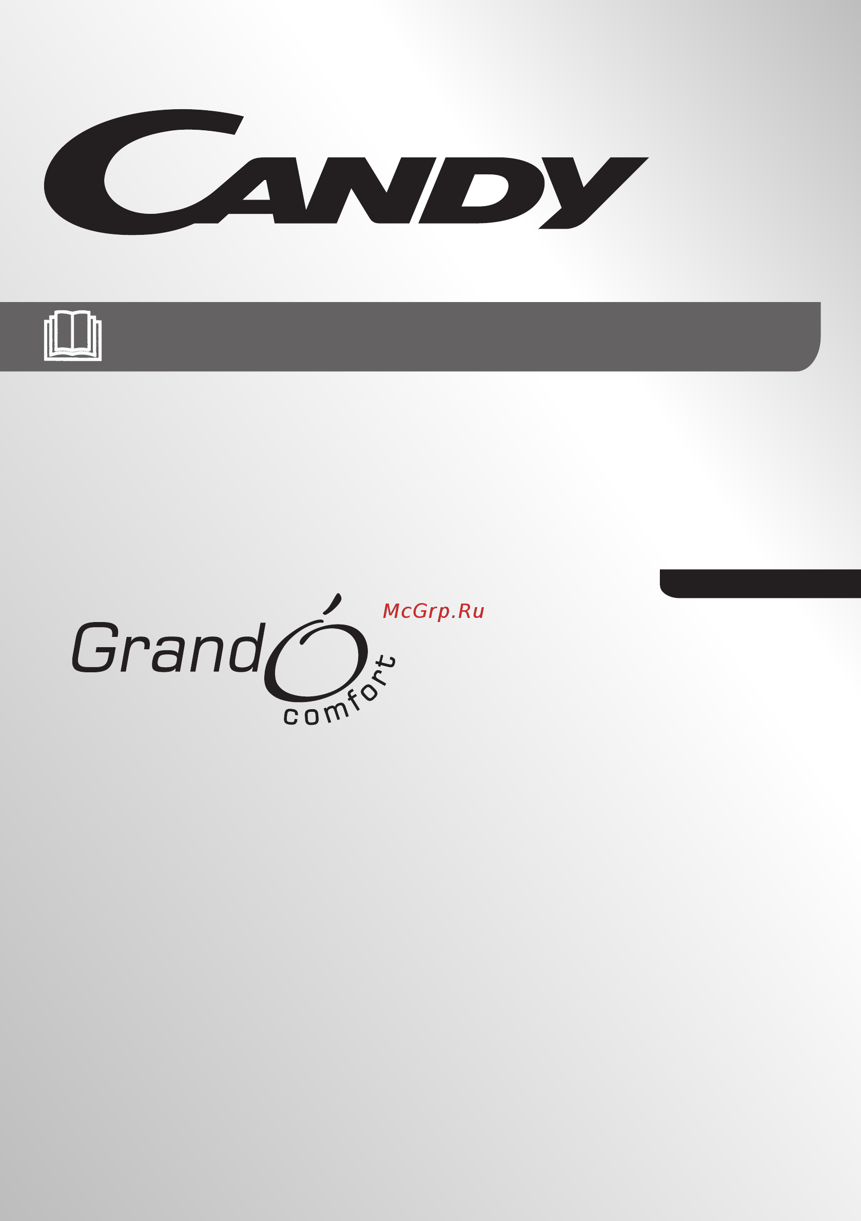 Candy GCC 591NB-07 Инструкция по эксплуатации онлайн