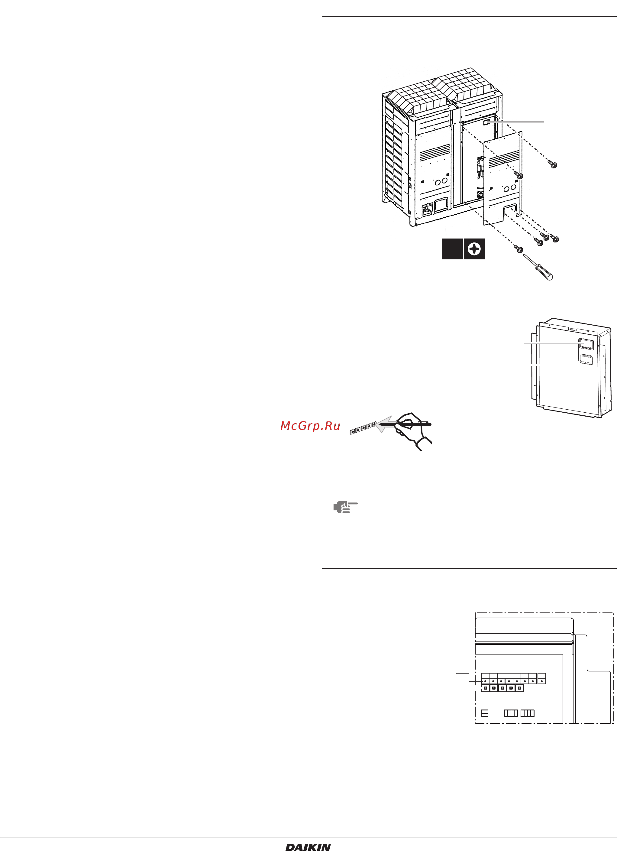 Daikin EMRQ8AAY1 [30/36] Местные настройки