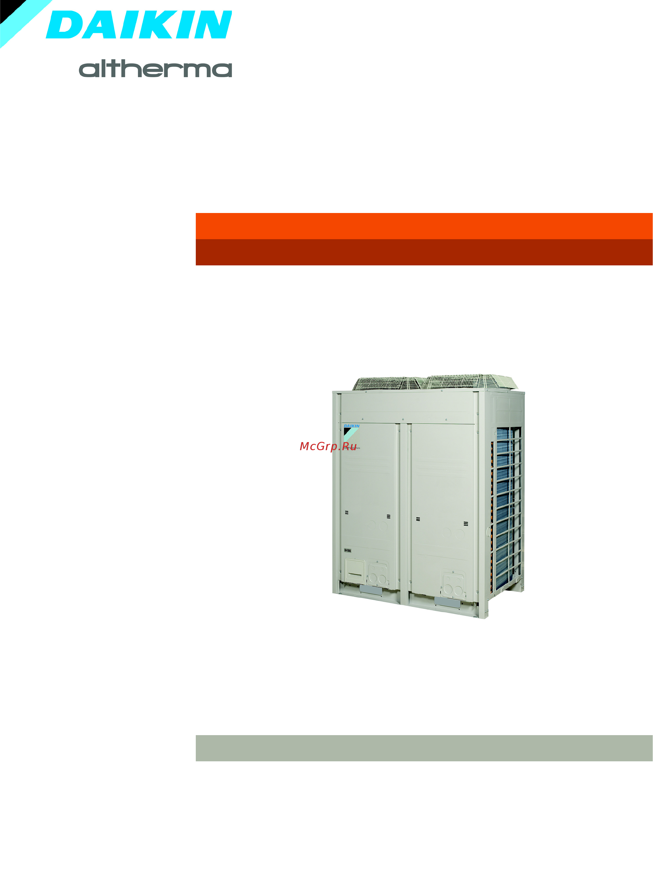 Daikin EMRQ14AAY1 Технические данные онлайн