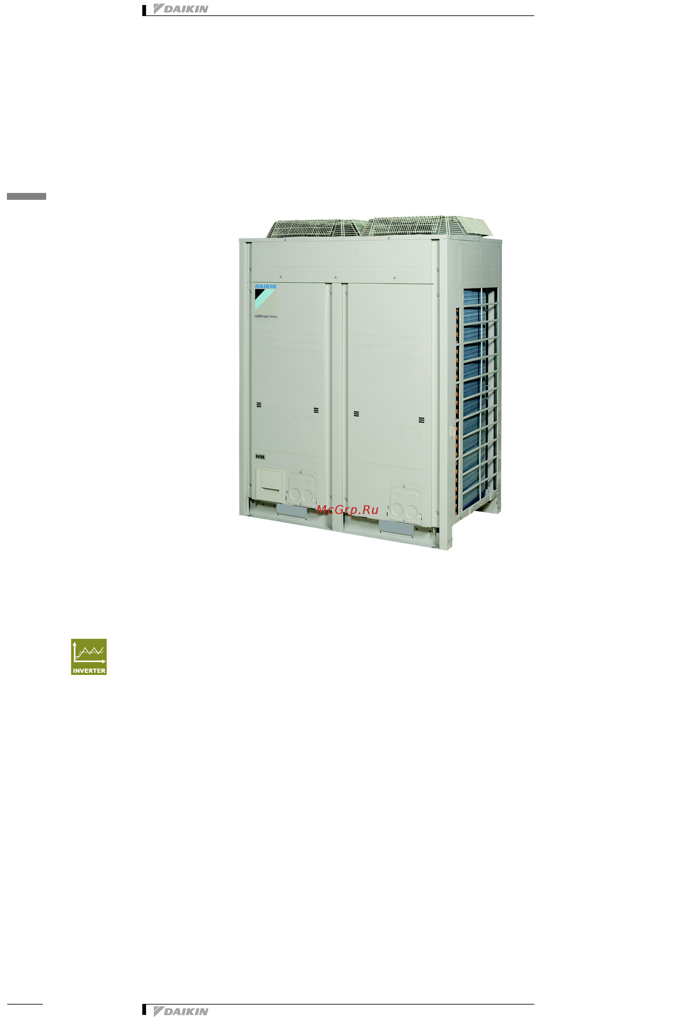 Daikin EMRQ12AAY1 [4/35] Характеристики
