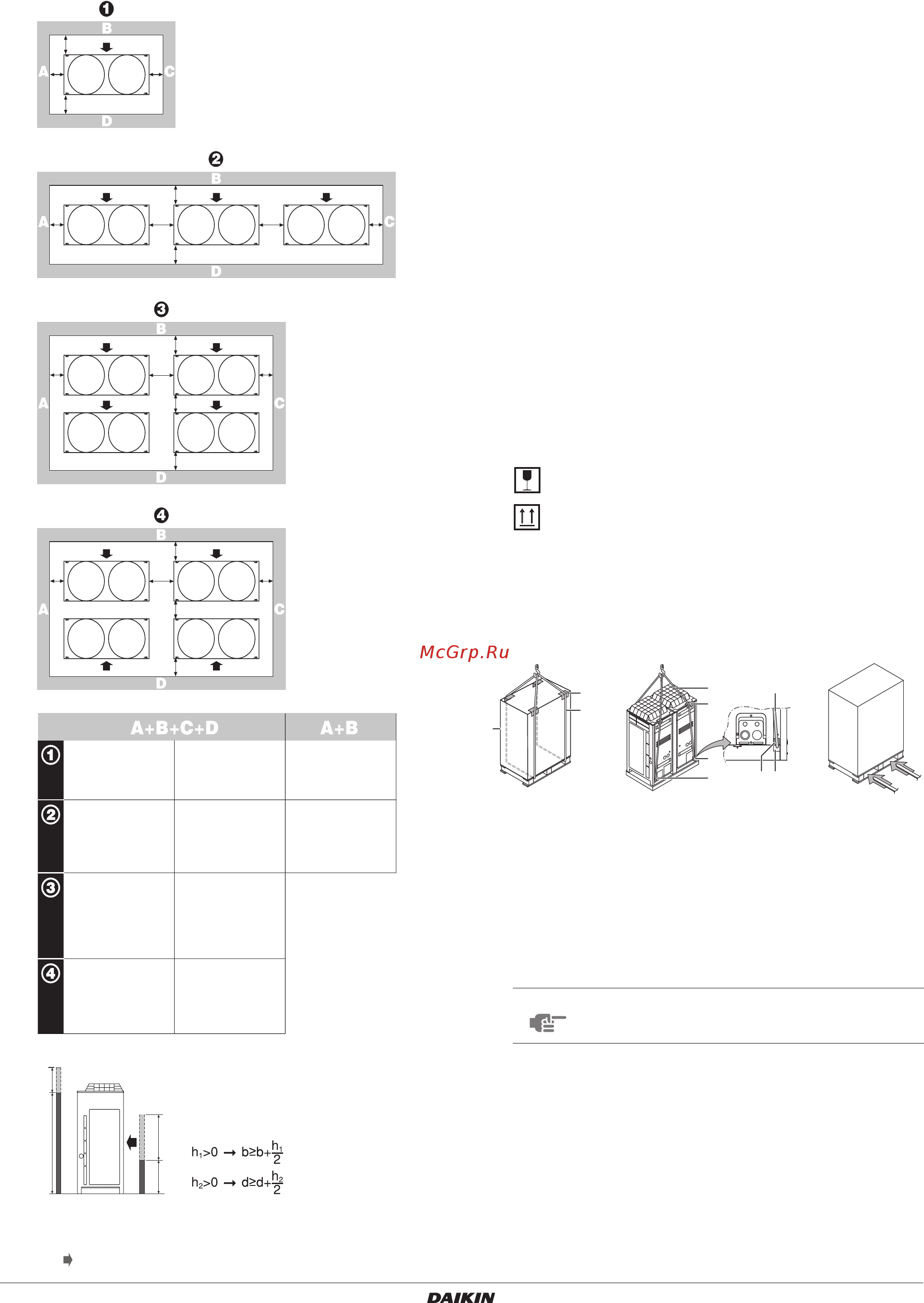 Daikin EMRQ12ABY1 [12/36] Handling and unpacking the unit