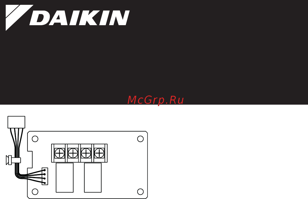 Daikin ERP02A50 Инструкция по монтажу онлайн