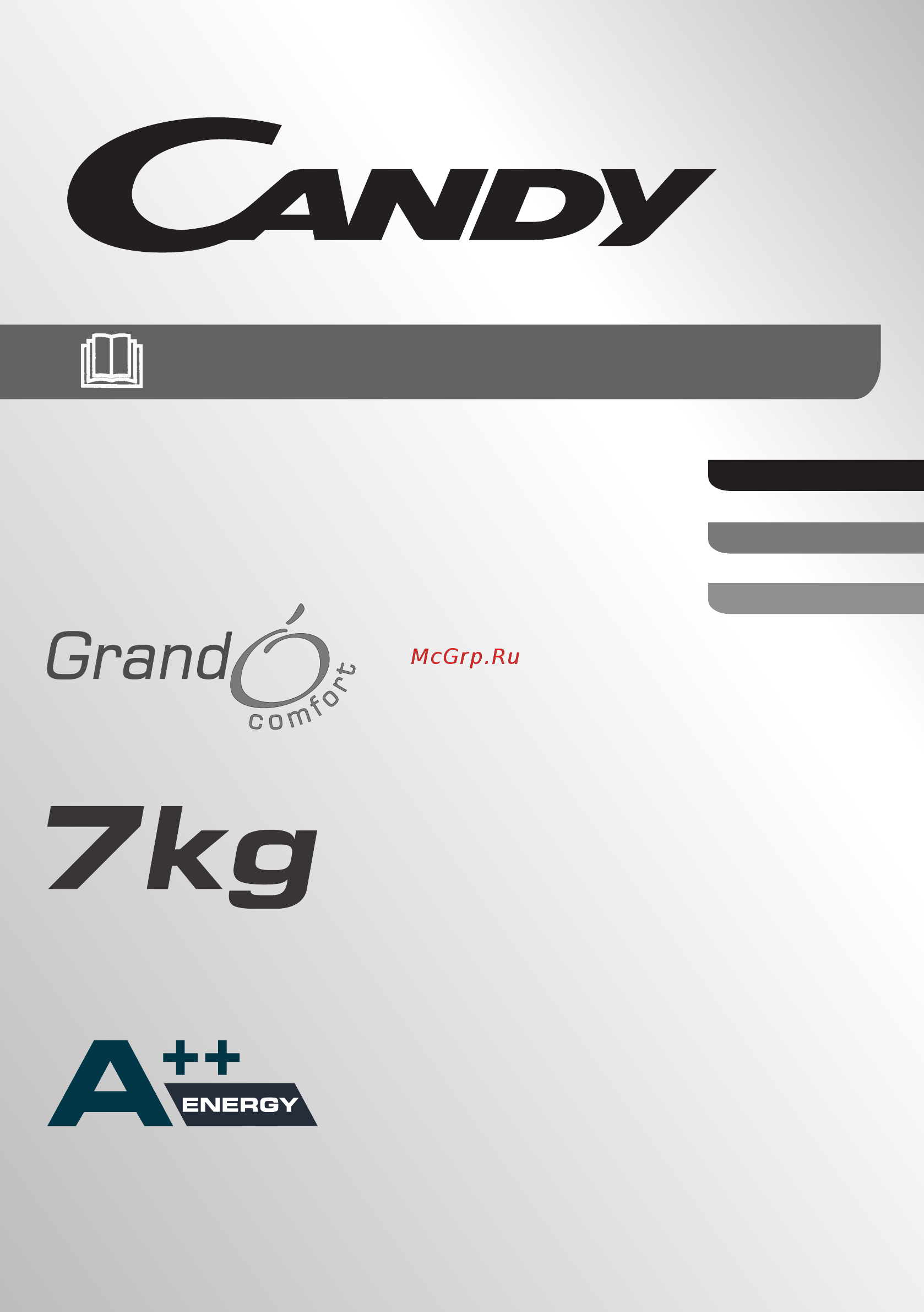 Candy GCH 970NA2T-S Инструкция по эксплуатации онлайн