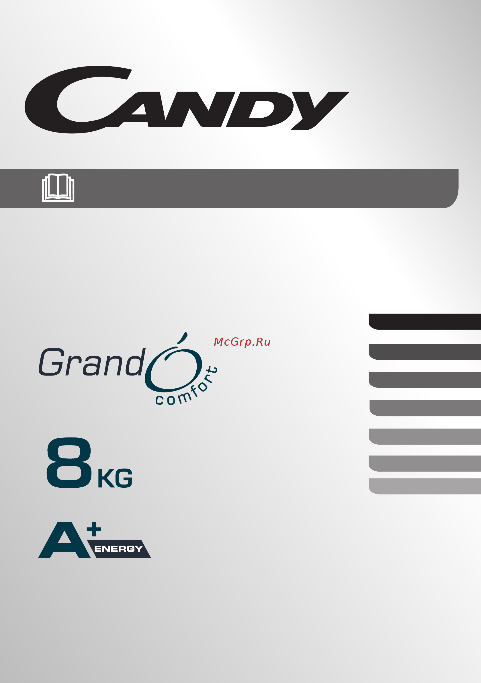 Candy GCH 980NA1T-S Инструкция по эксплуатации онлайн