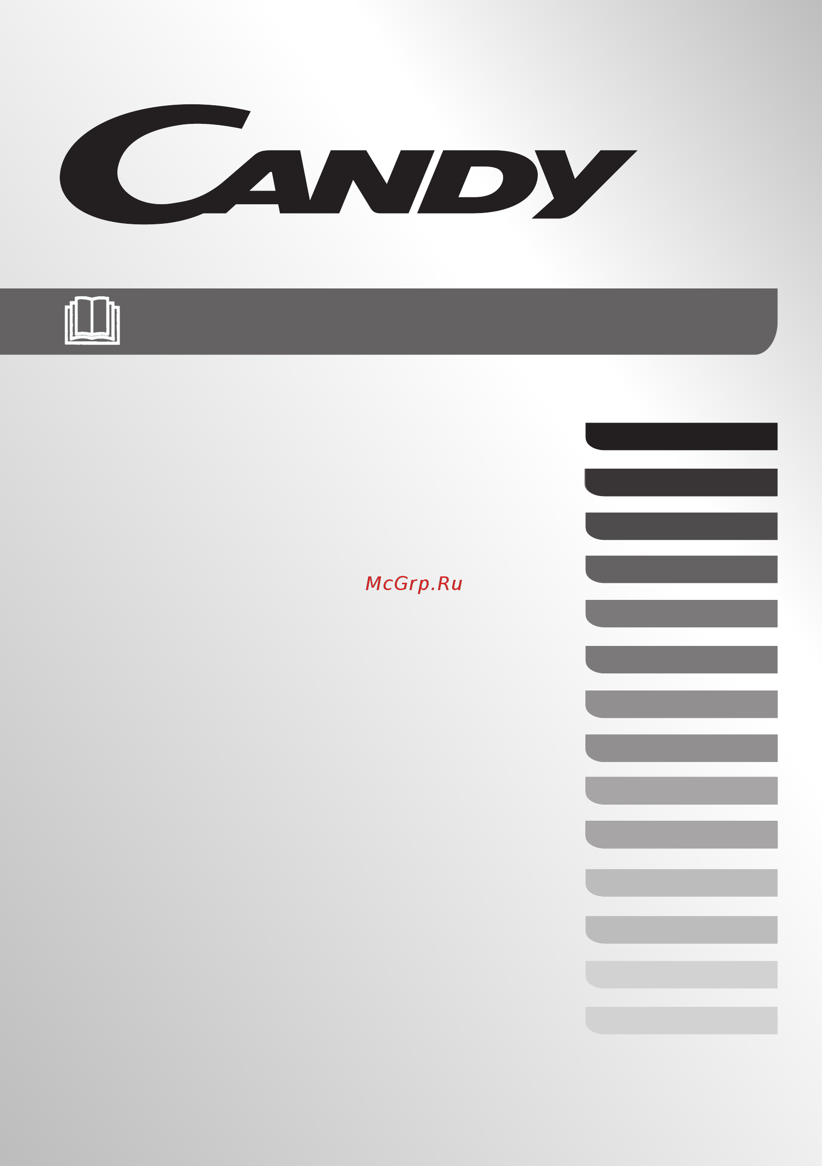 Candy GCS 9101A2T-S Инструкция по эксплуатации онлайн
