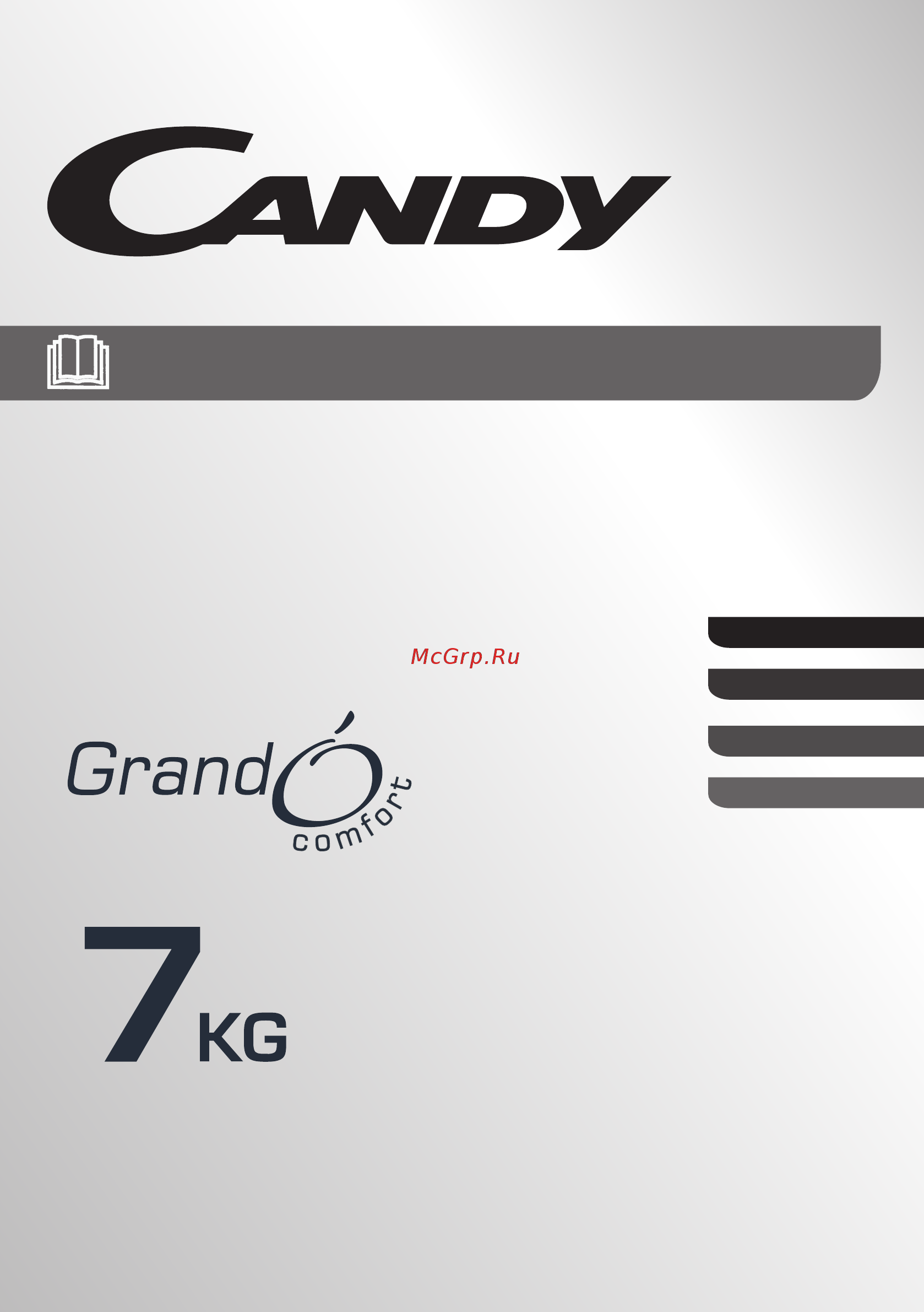 Candy GCV 570NC-S Инструкция по эксплуатации EN онлайн