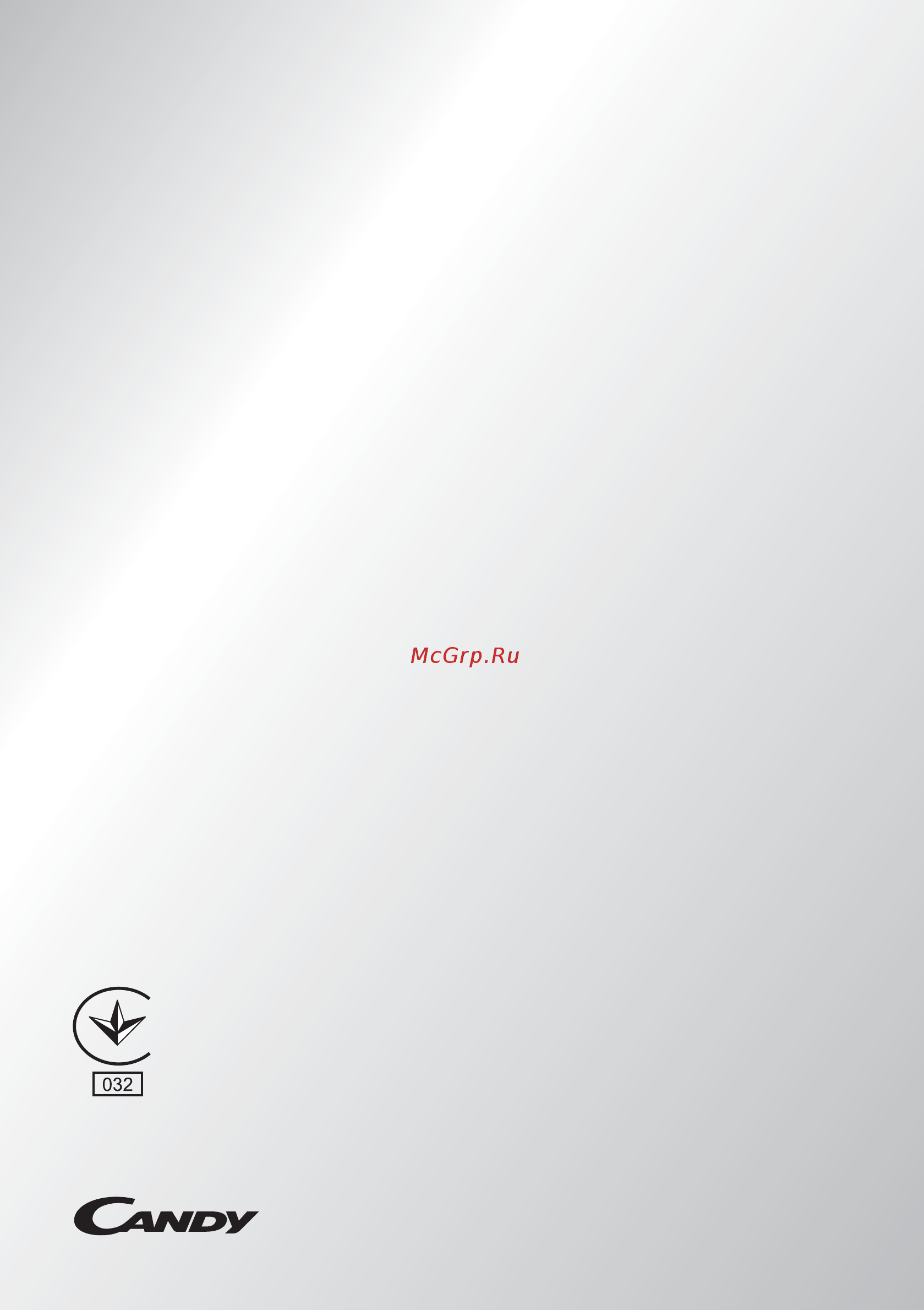 Candy GCV 590NC-S Инструкция по эксплуатации онлайн [106/106] 592727