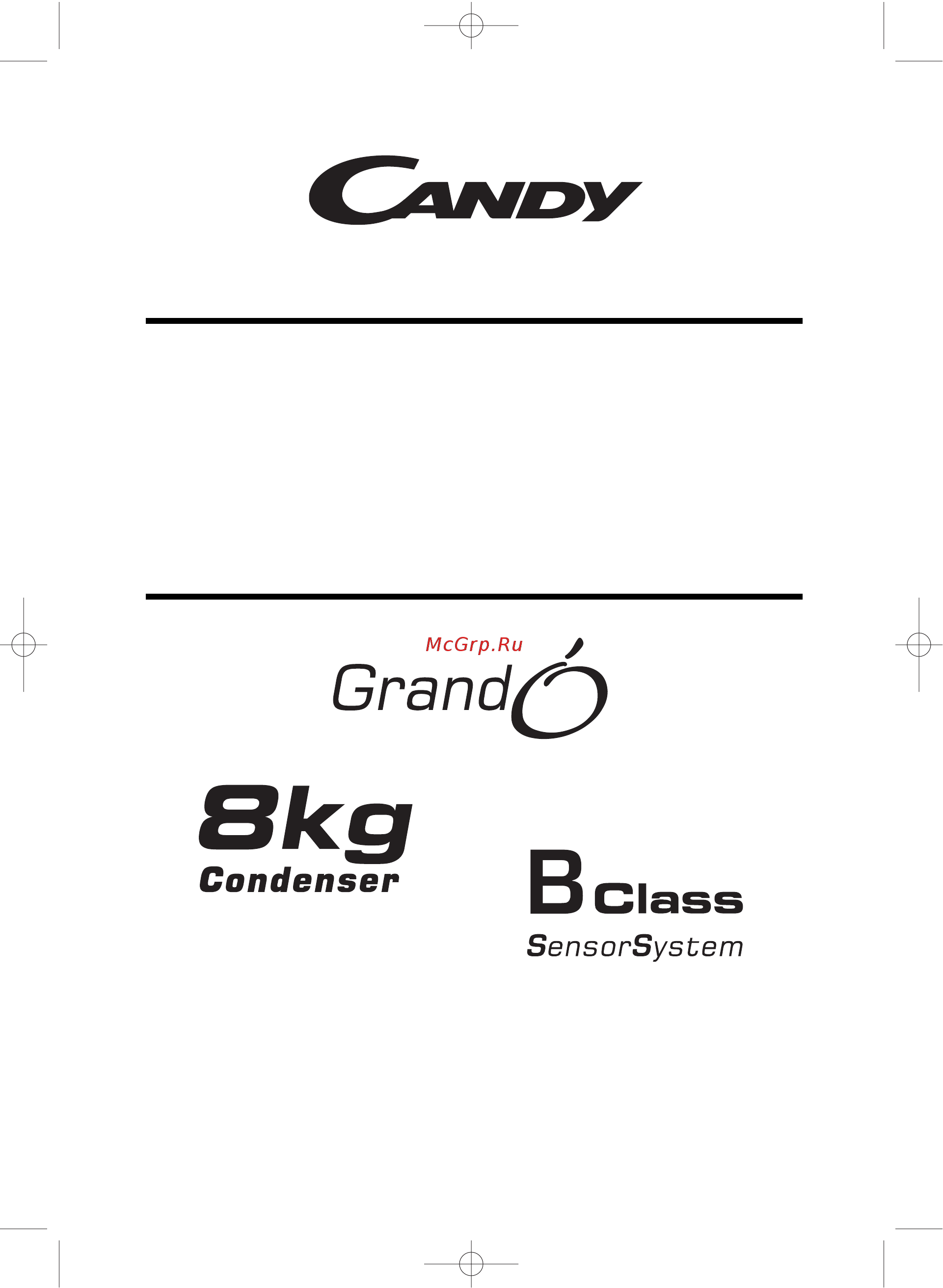 Candy GO DC 78-86S Инструкция по эксплуатации онлайн