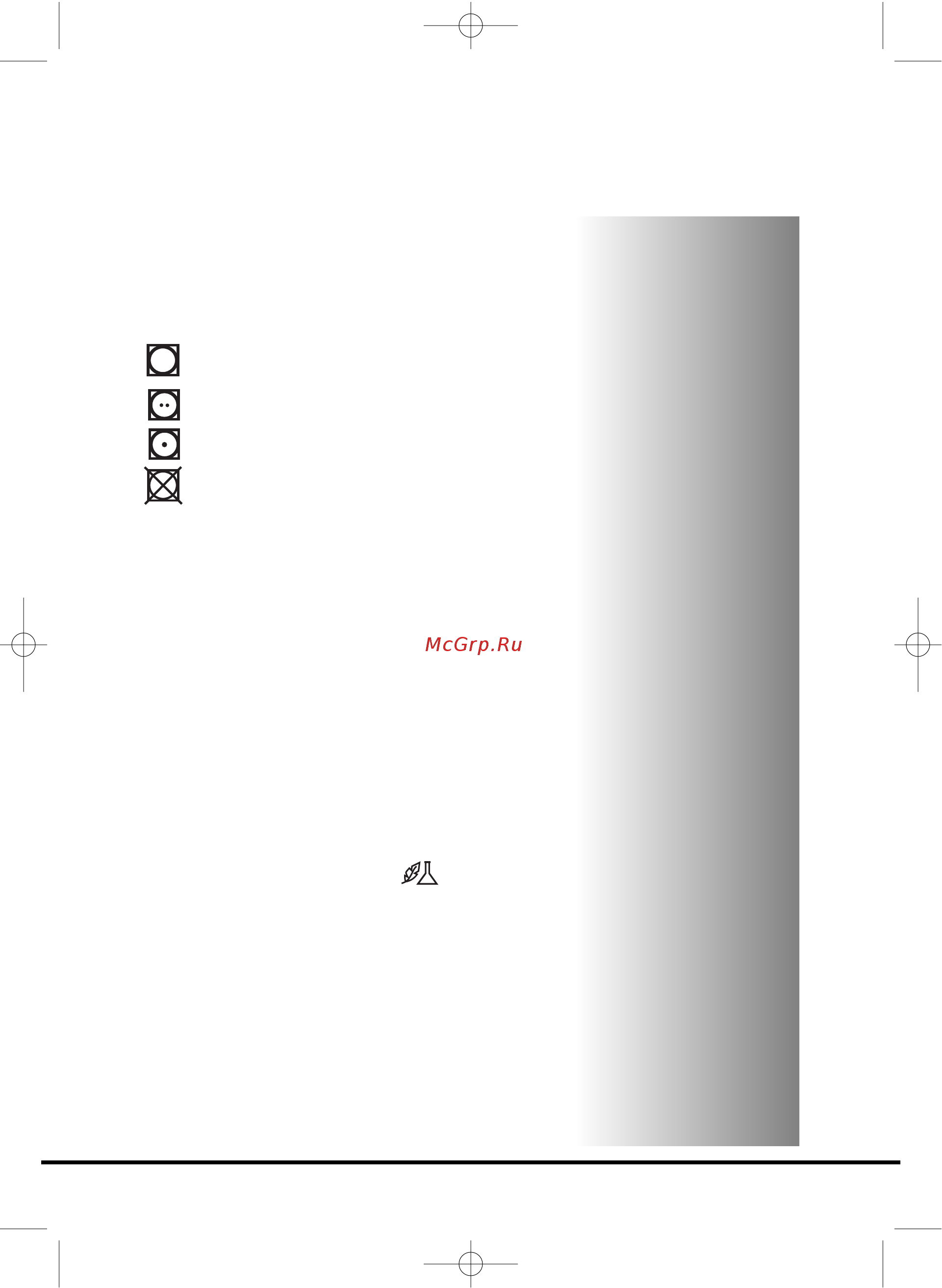 Candy GO DC 78-86S [9/110] Sort the load as follows