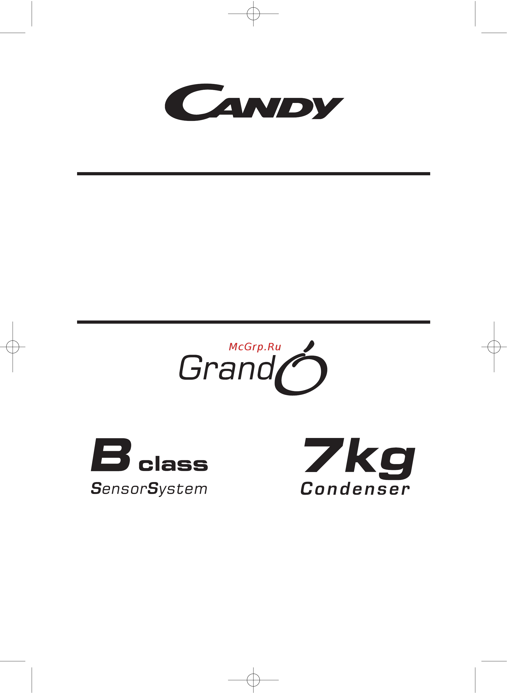 Candy GO DC57F-37S Инструкция по эксплуатации онлайн