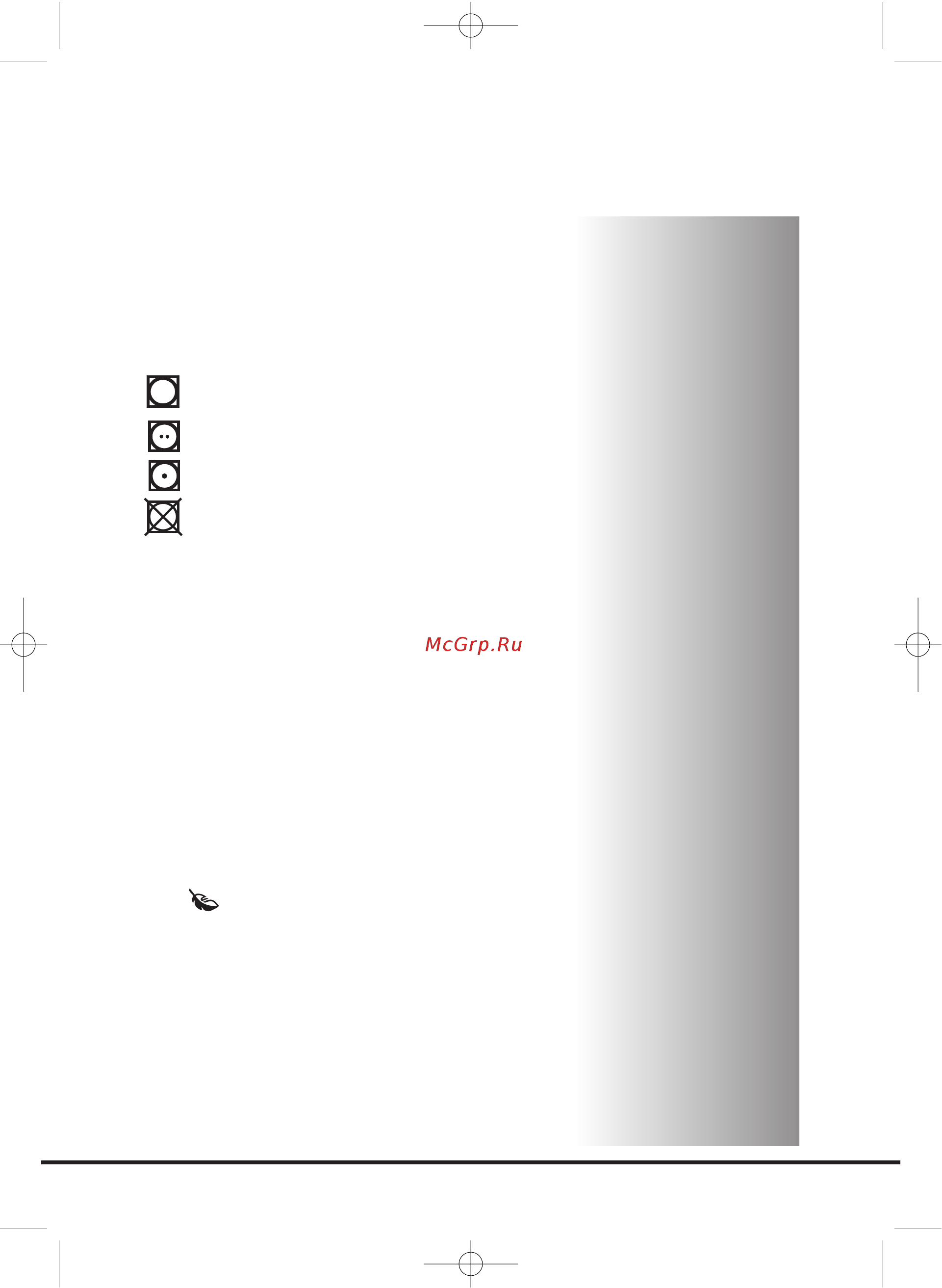 Candy GO DC58F-47S [89/142] Separe a carga como se segue
