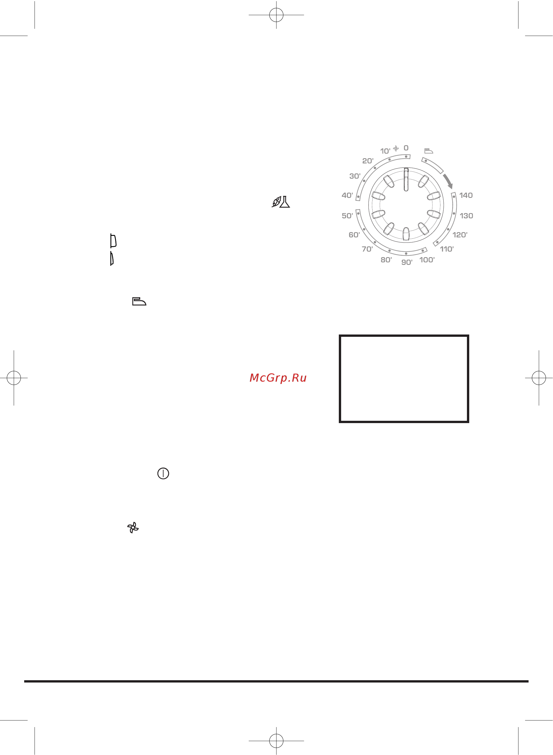 Candy GO DV 18-37S [13/48] Operation