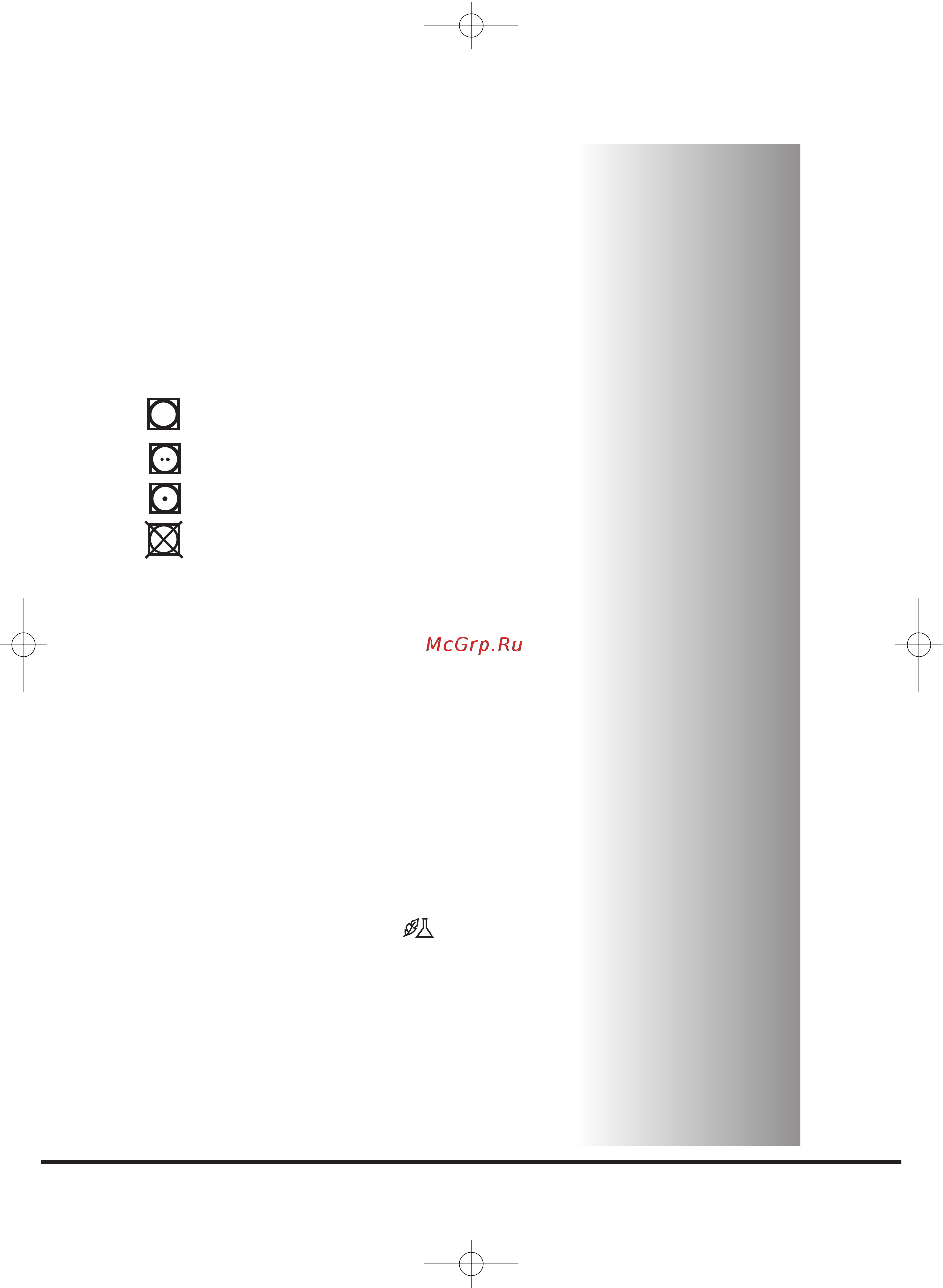 Candy GO DV 18-37S [9/48] Maximum drying weight