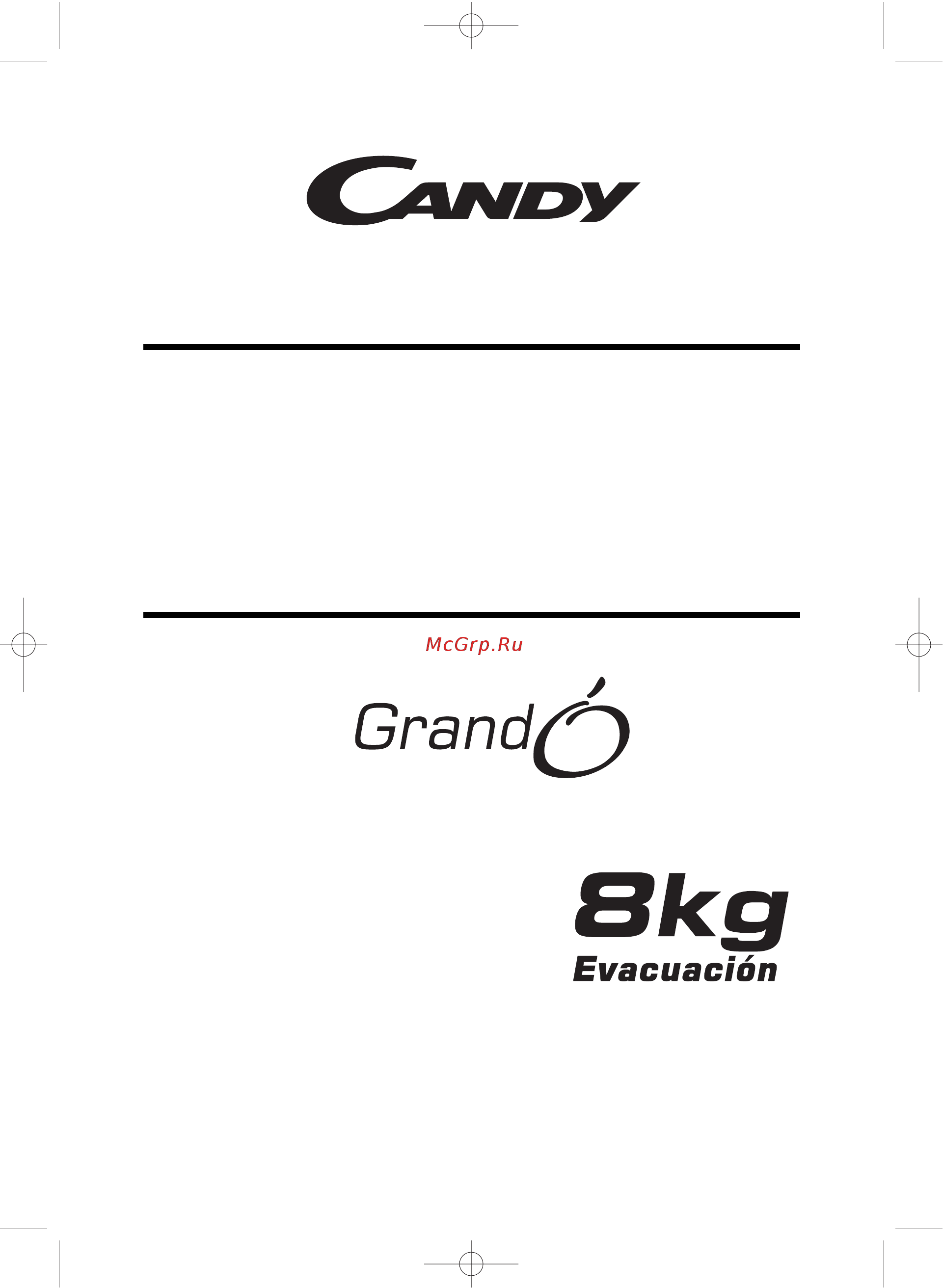 Candy GO DV36/1-37S Инструкция по эксплуатации онлайн