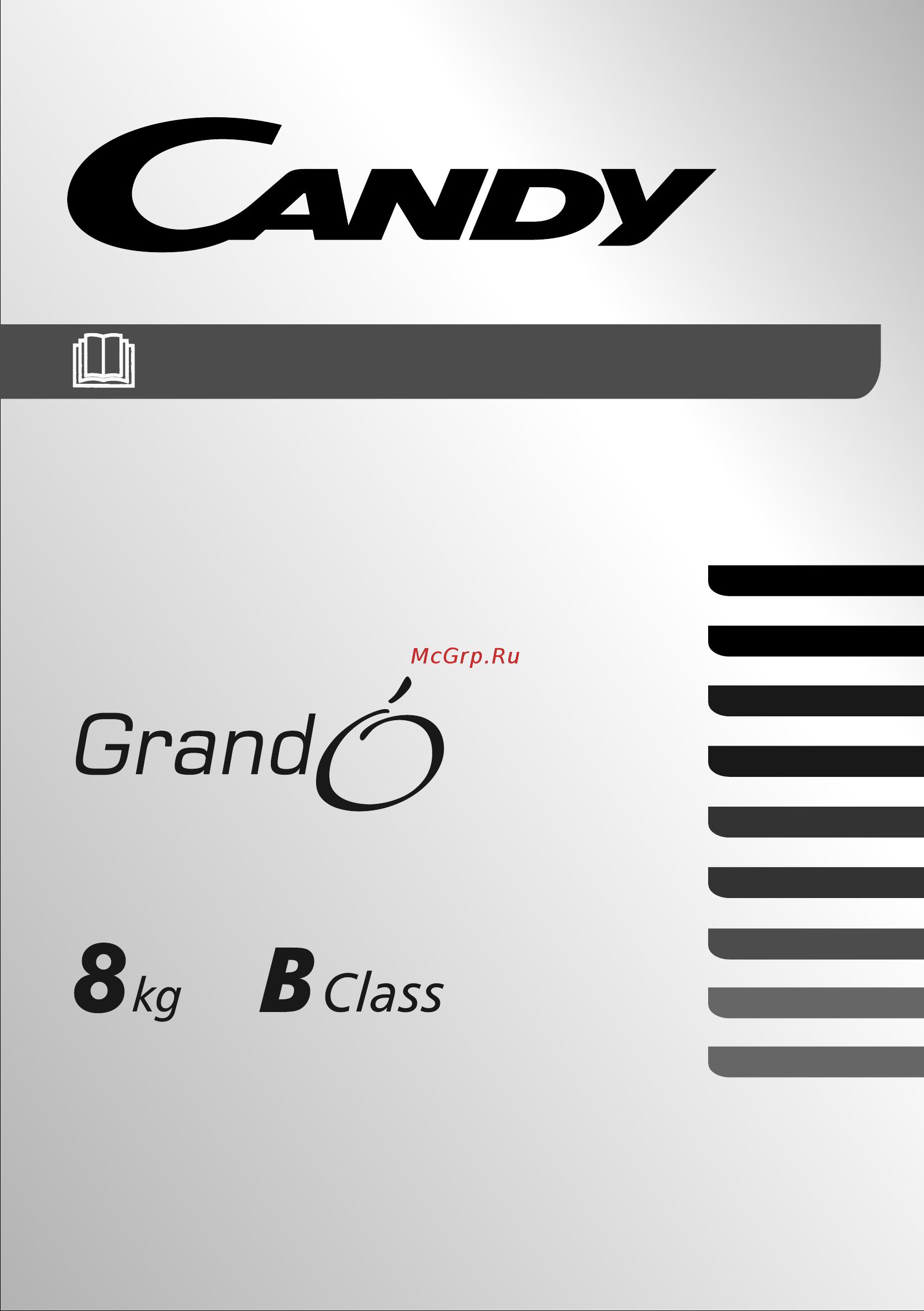 Candy GOC 580B-S Инструкция по эксплуатации онлайн